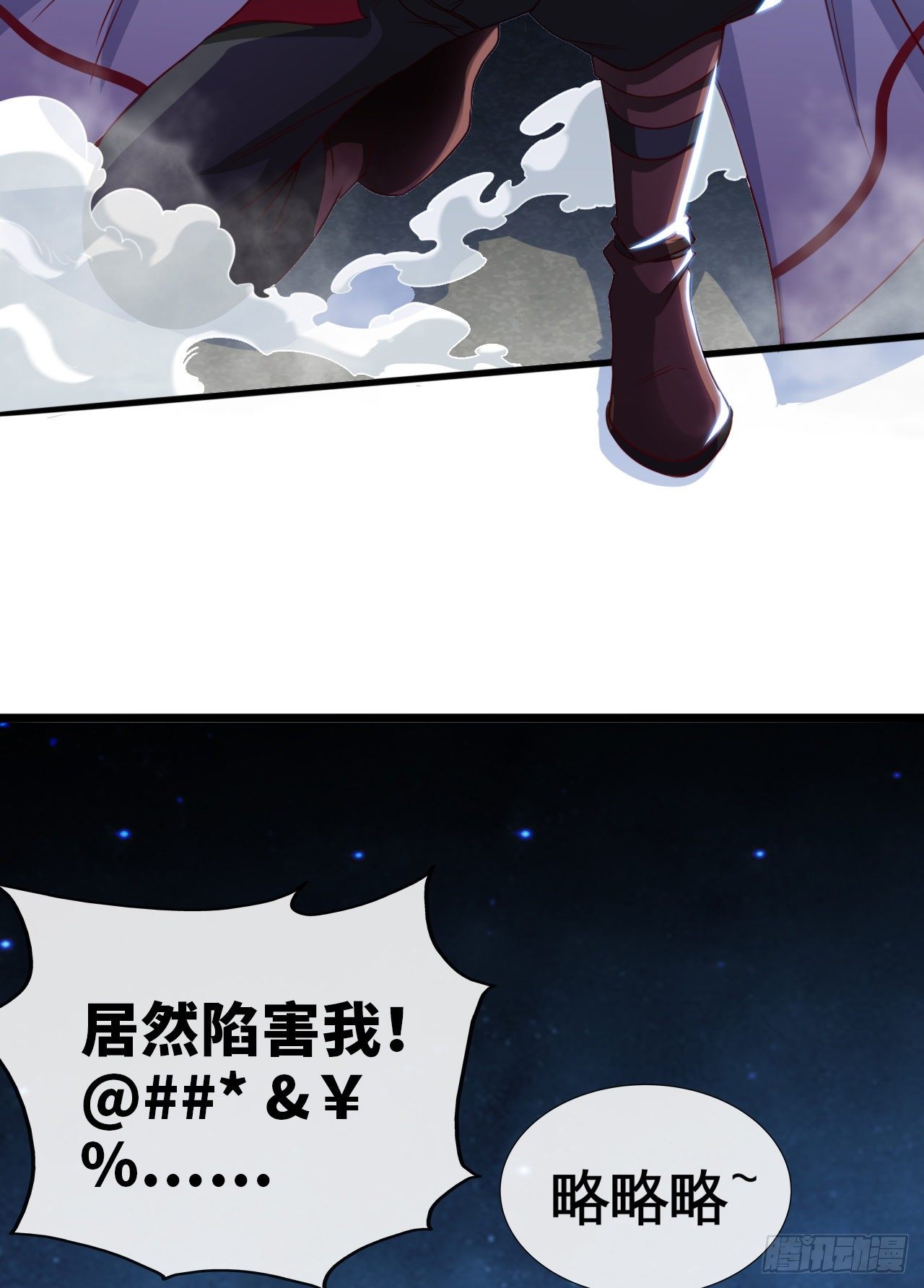 开局送锦鲤98