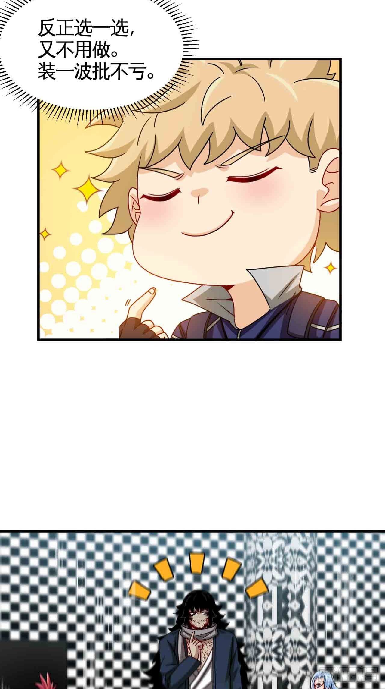 炼狱罗王18