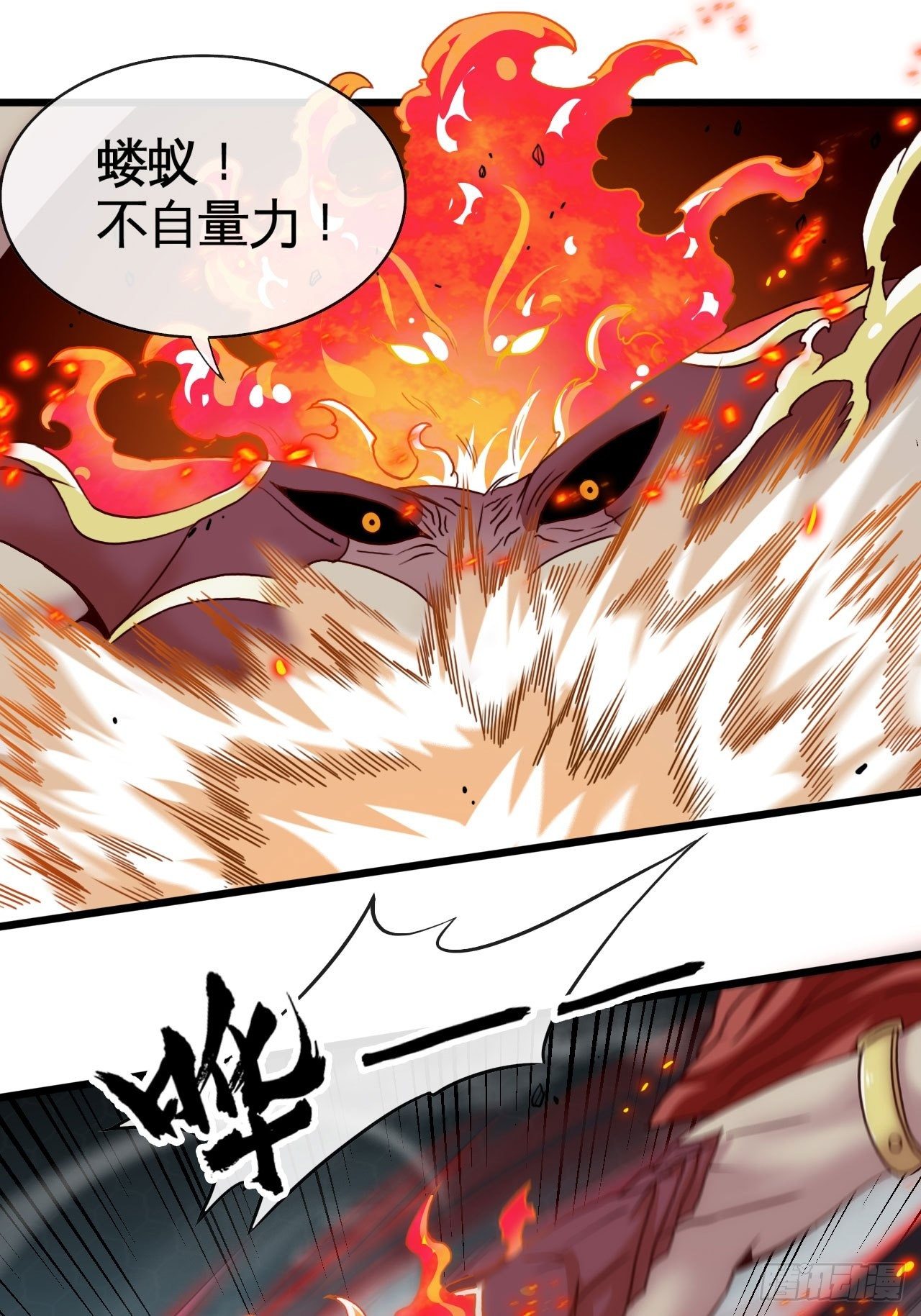 兄dei，你谁？5