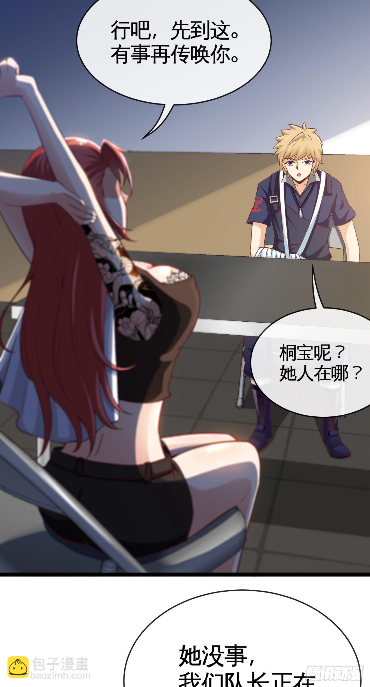 就地正法49