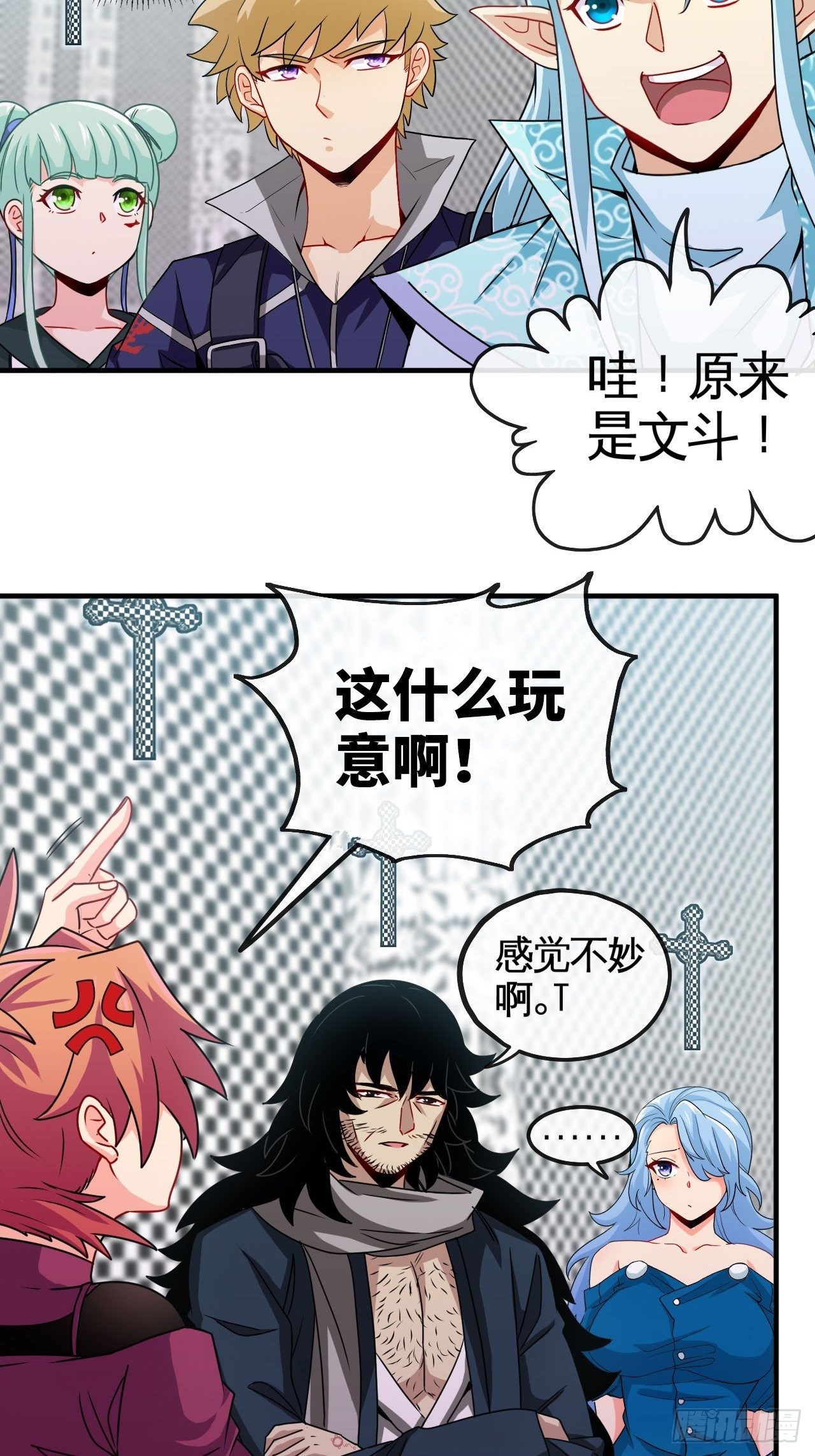 炼狱境35