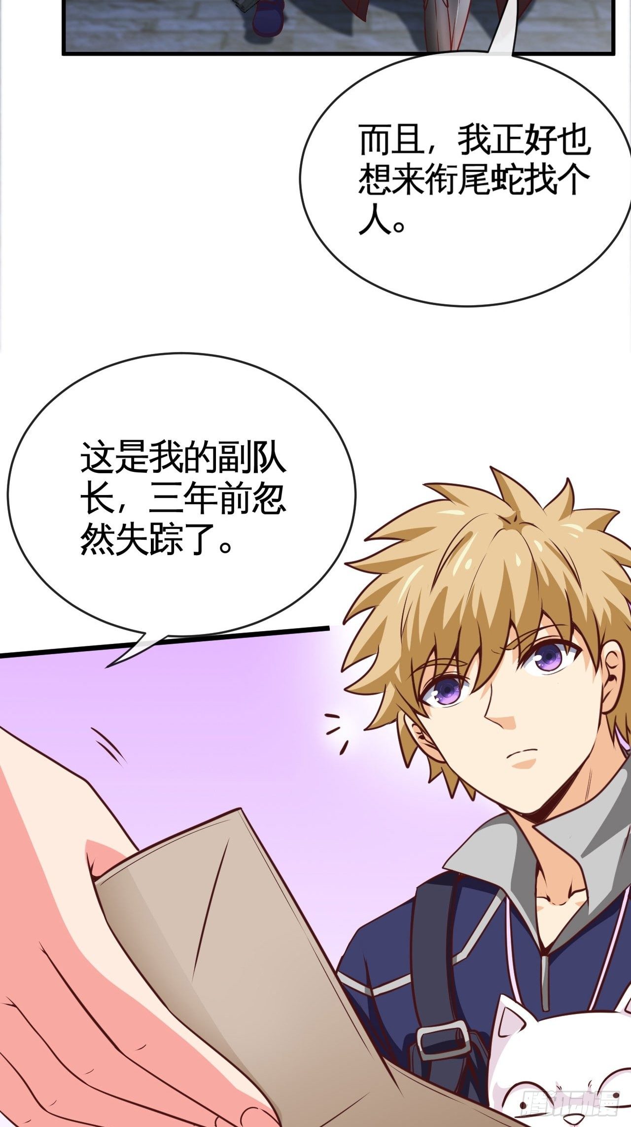 画风突变5