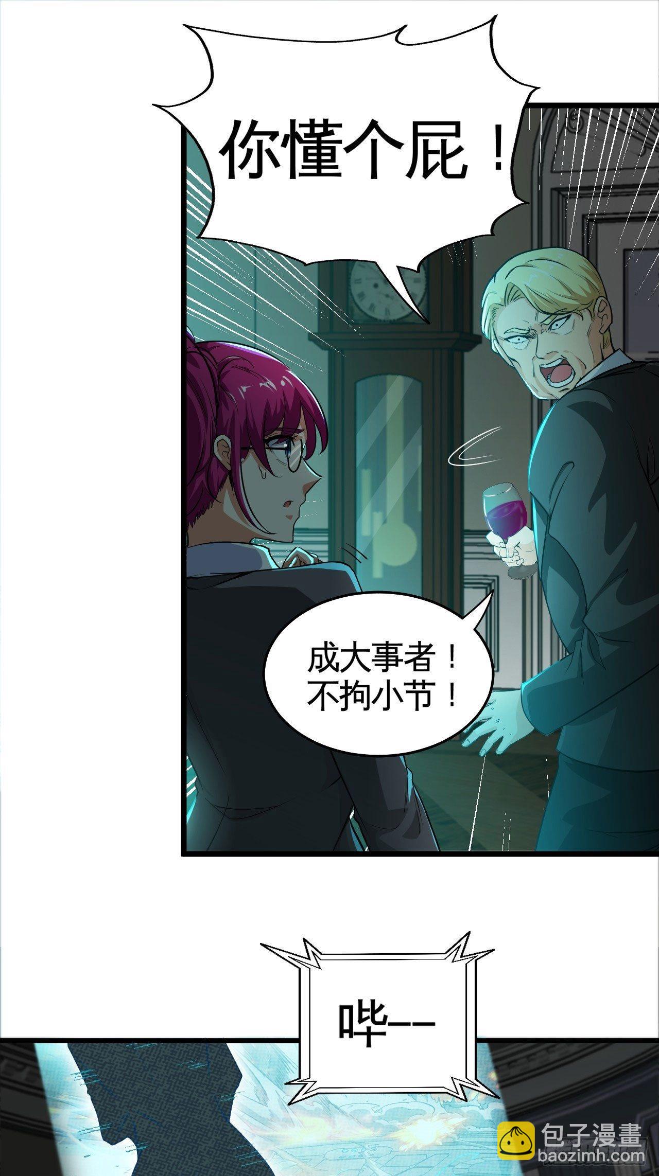 别怕！抱紧我！6