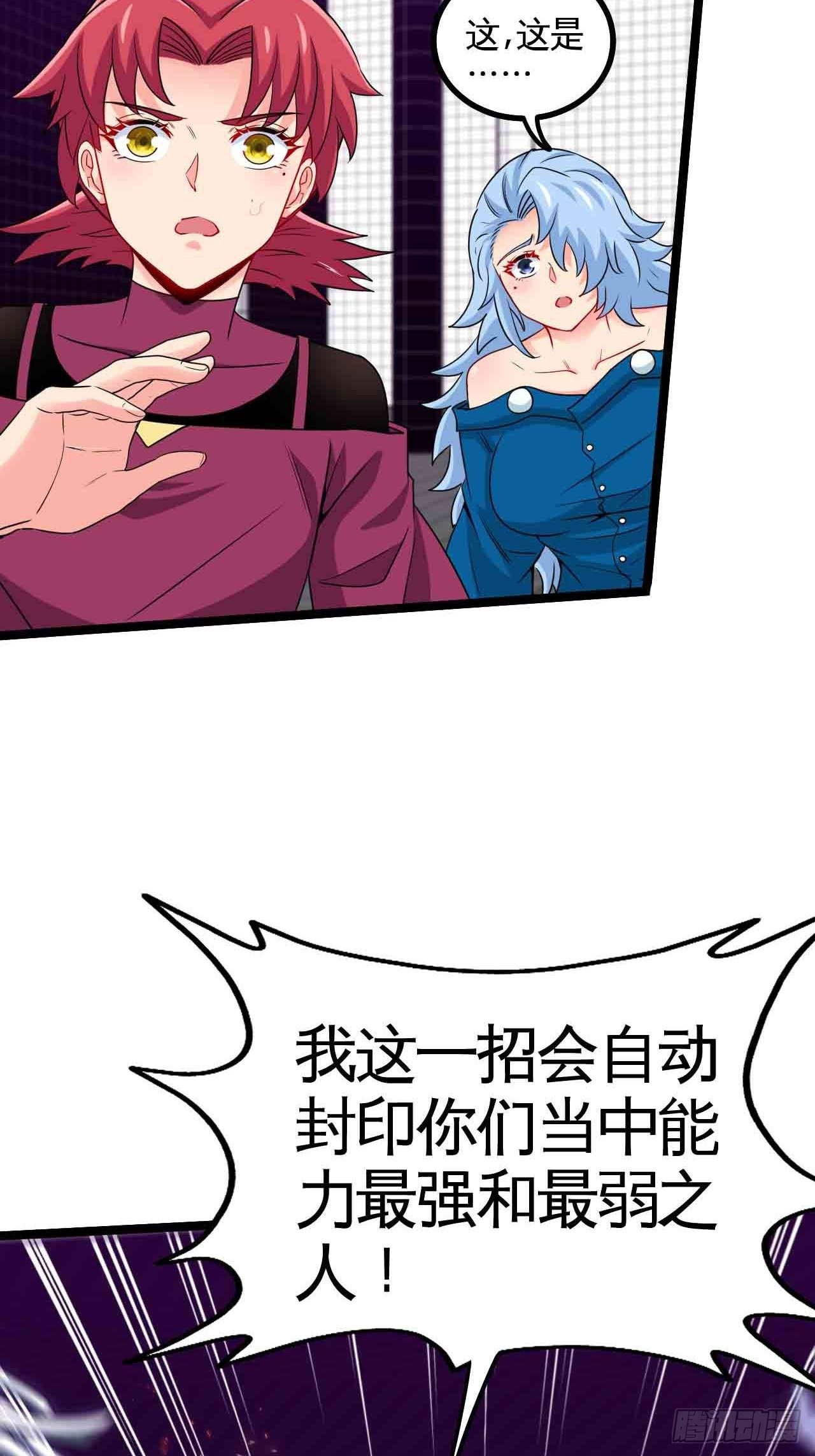 迷宫中的迷宫3