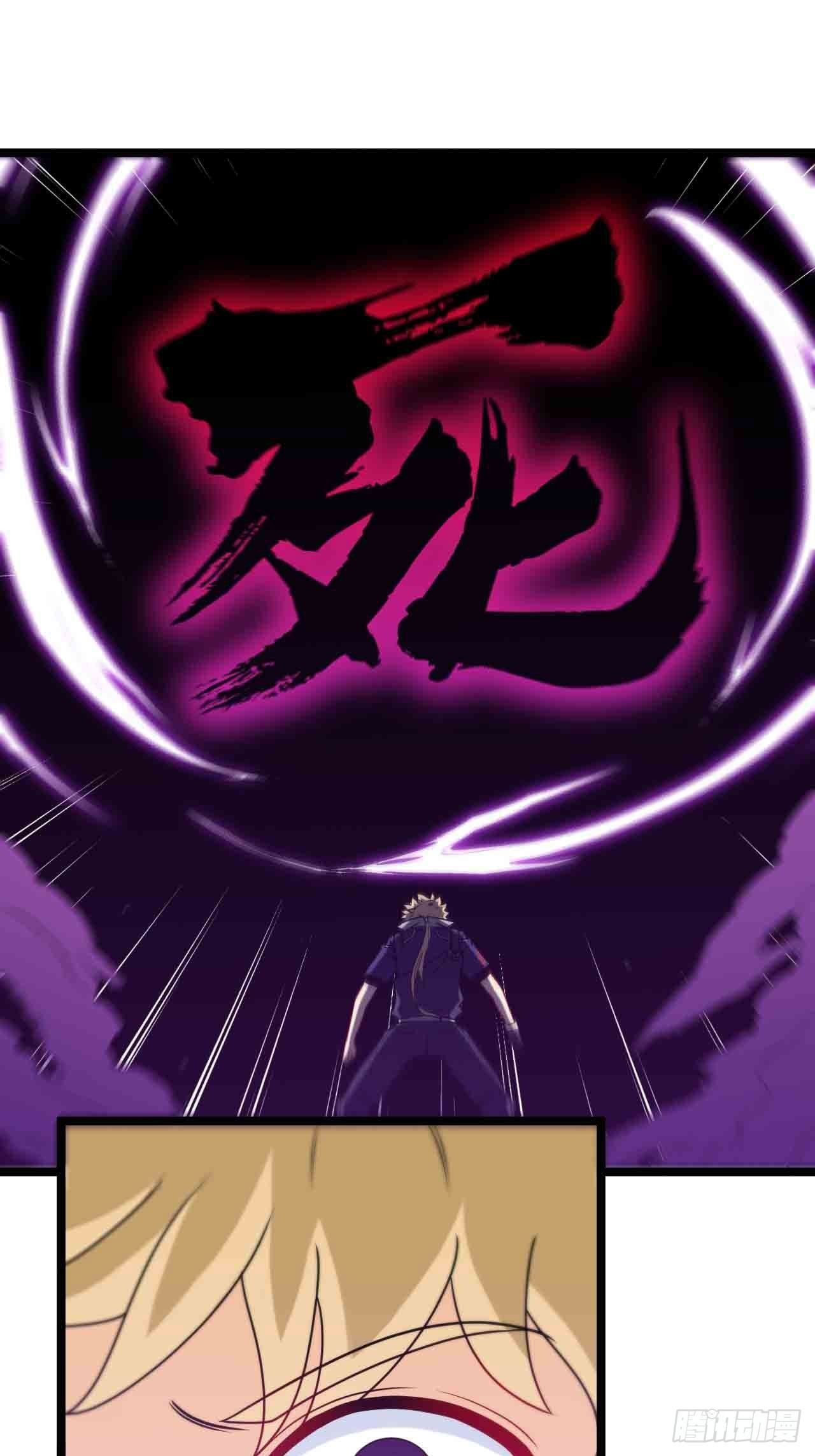 你究竟是什么？26