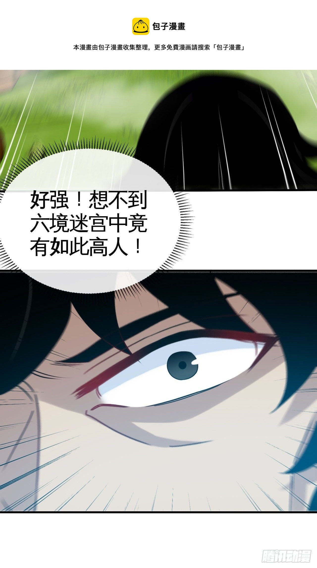 哲学带师32