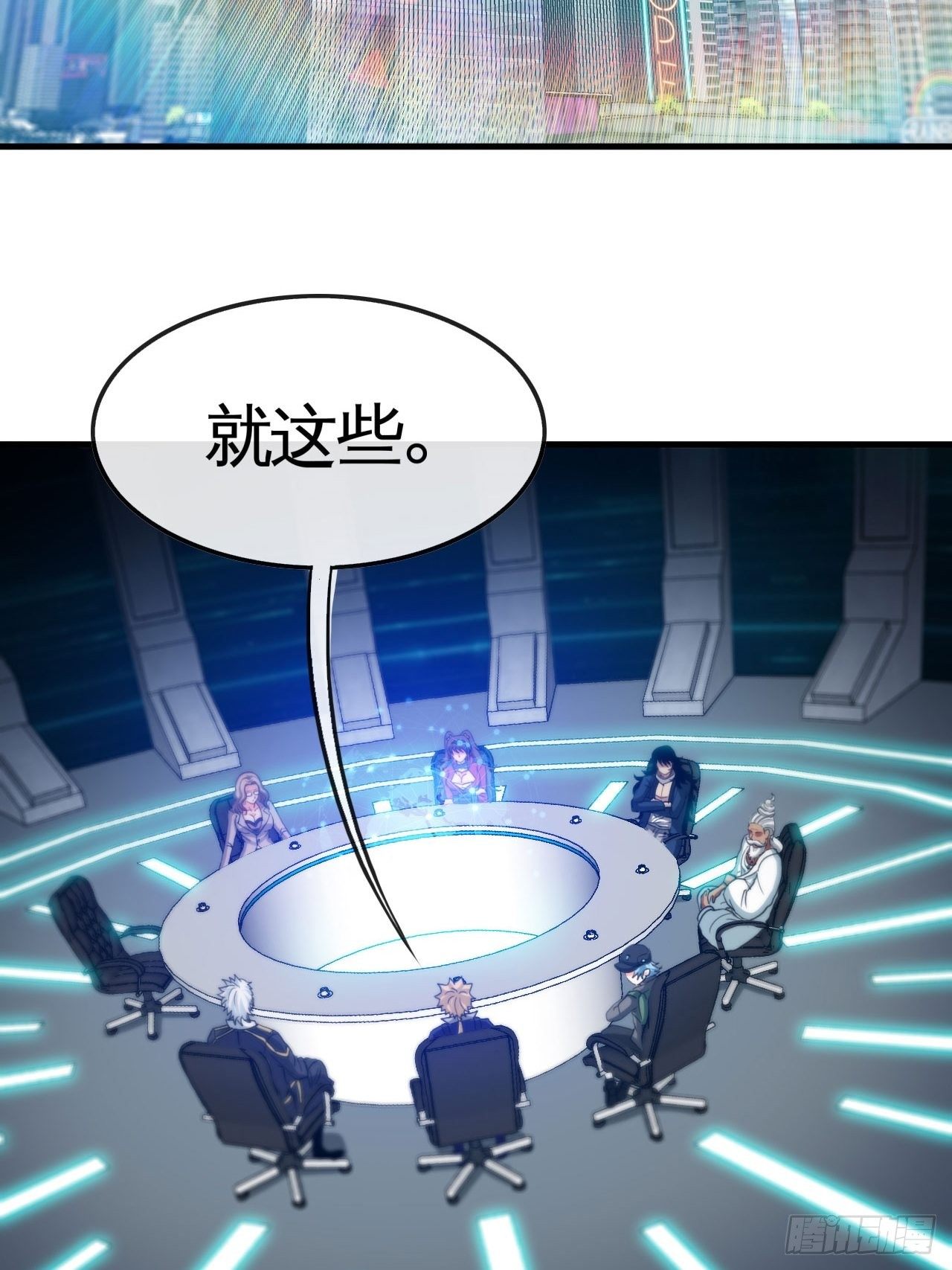 再出发！15