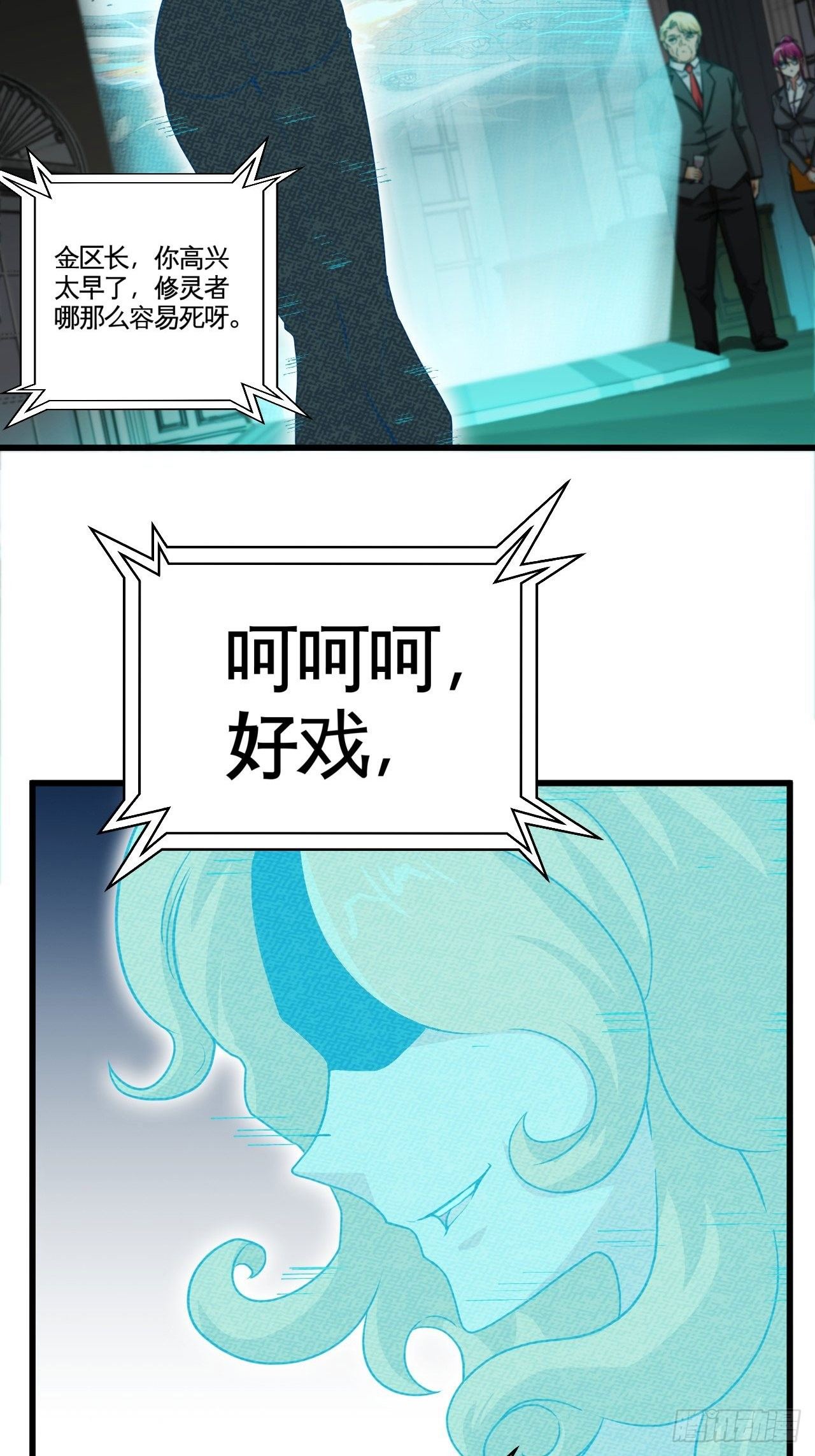 别怕！抱紧我！7