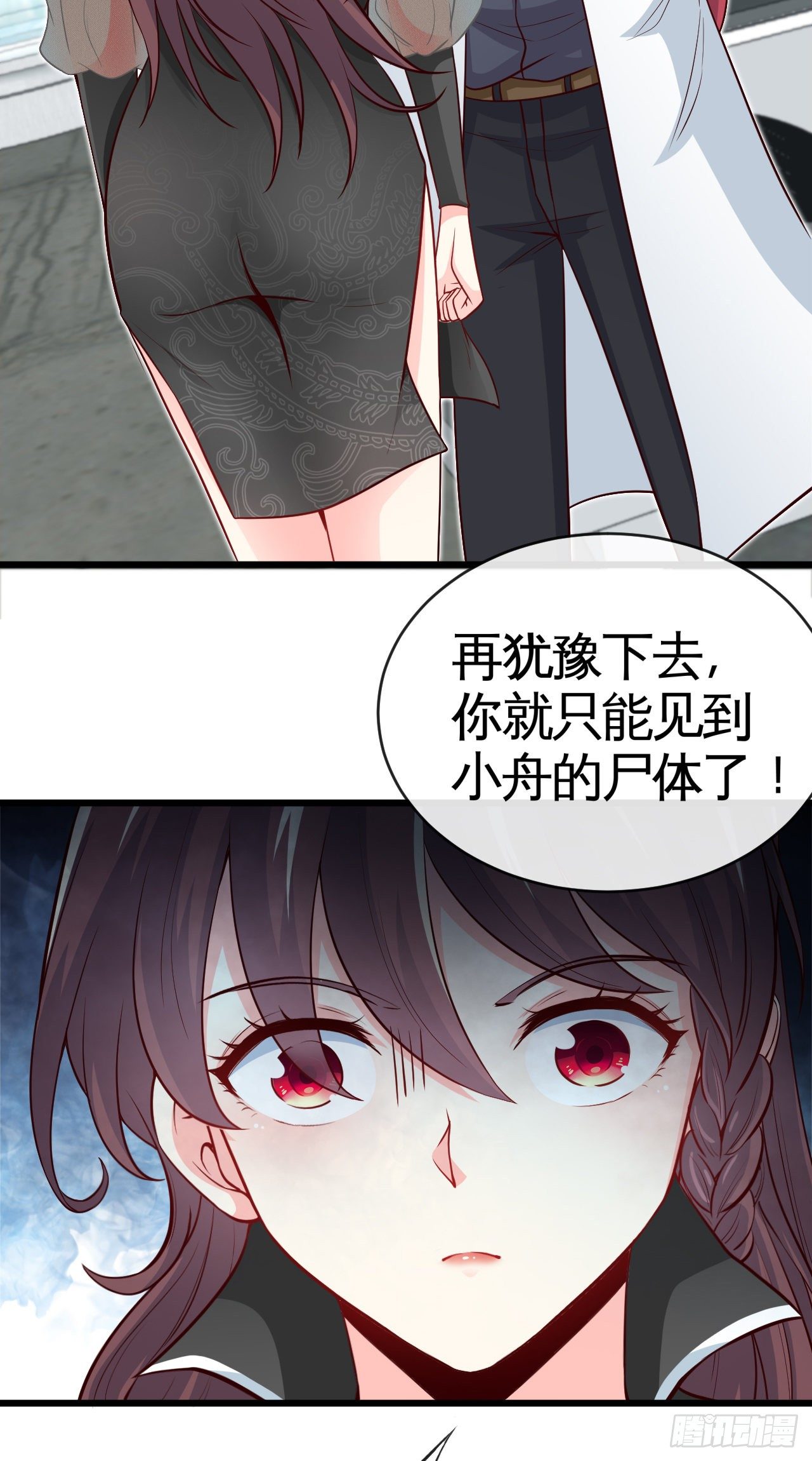 被绑架了就眨眼8