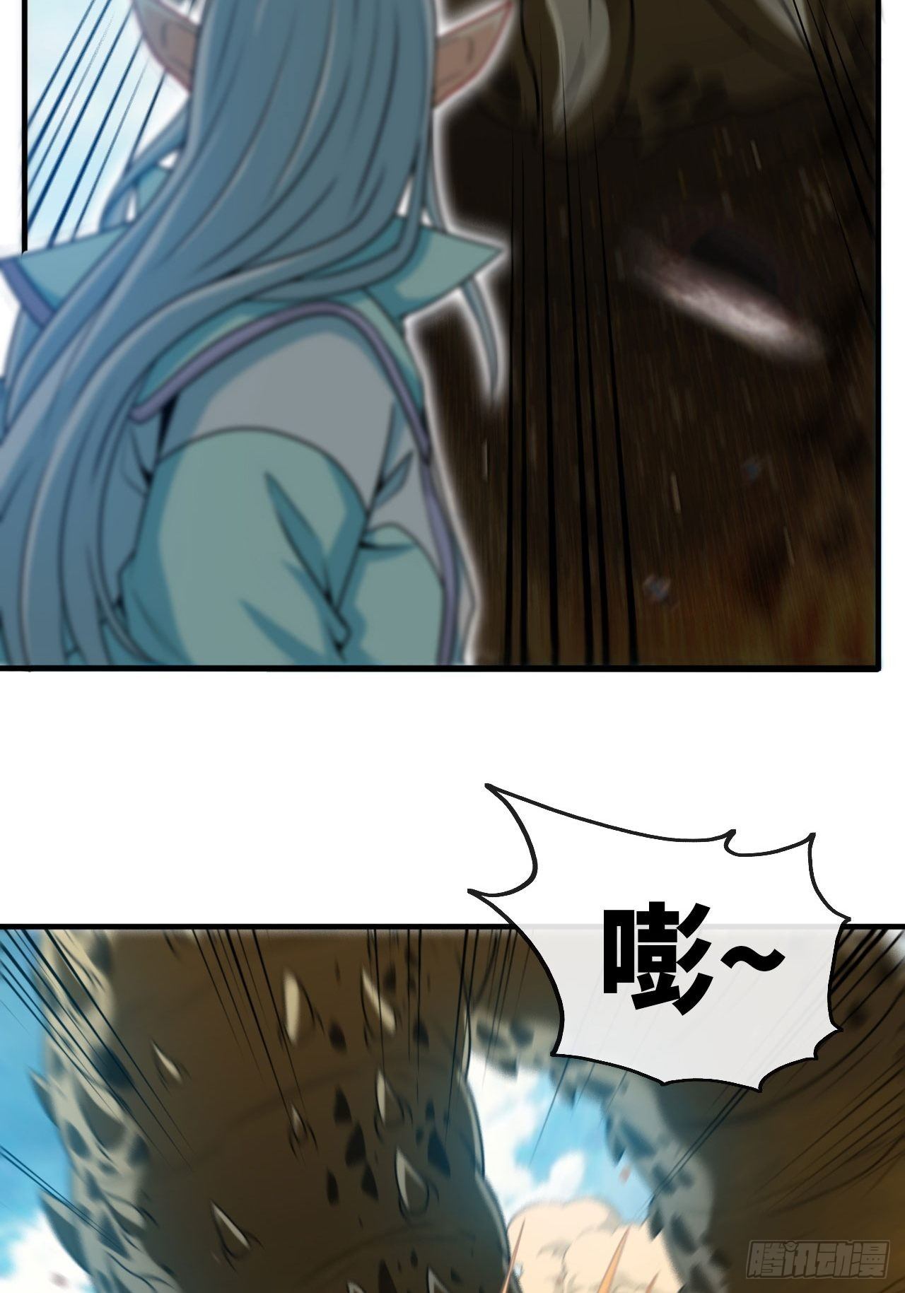 身陷流沙3