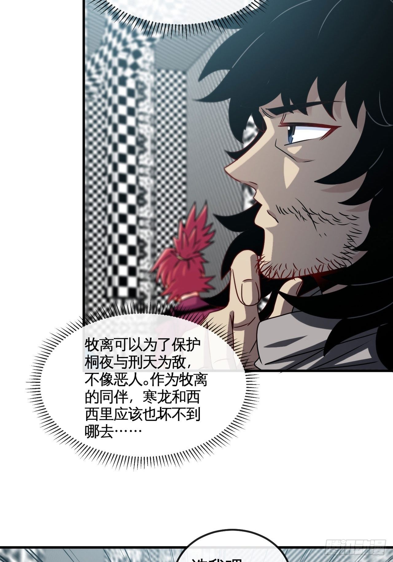 谁罪孽深重29