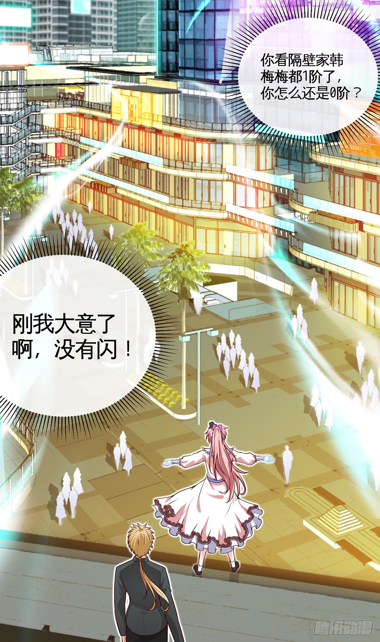 这谁顶得住啊12