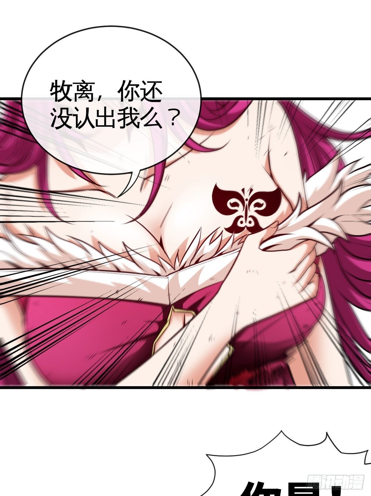 焚月组织31