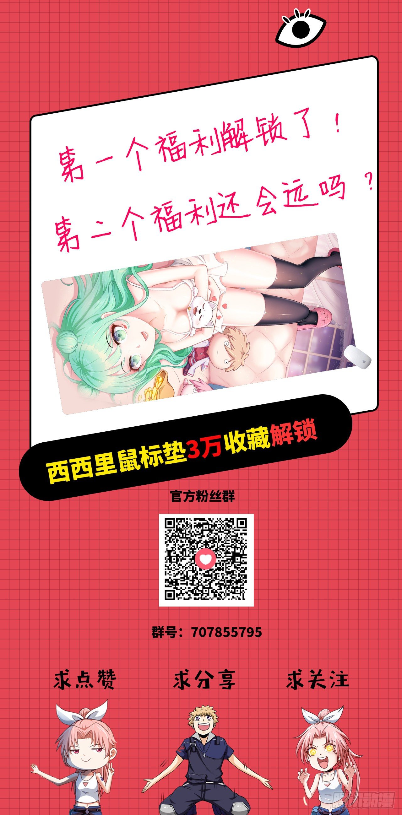 被绑架了就眨眼47