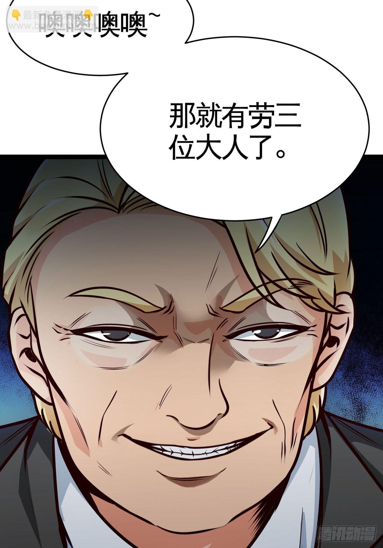跳梁小丑42