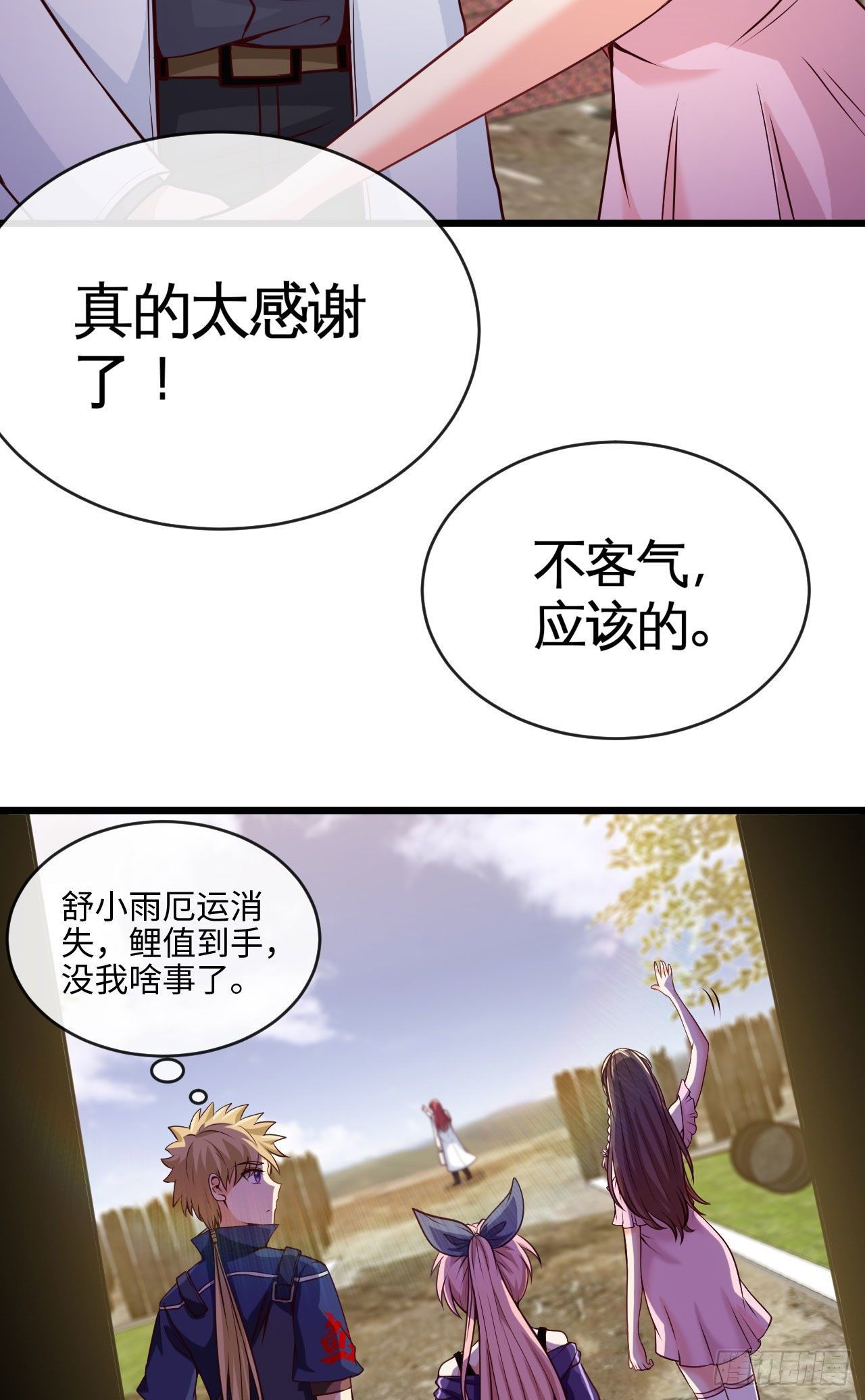 早安，打工人！32