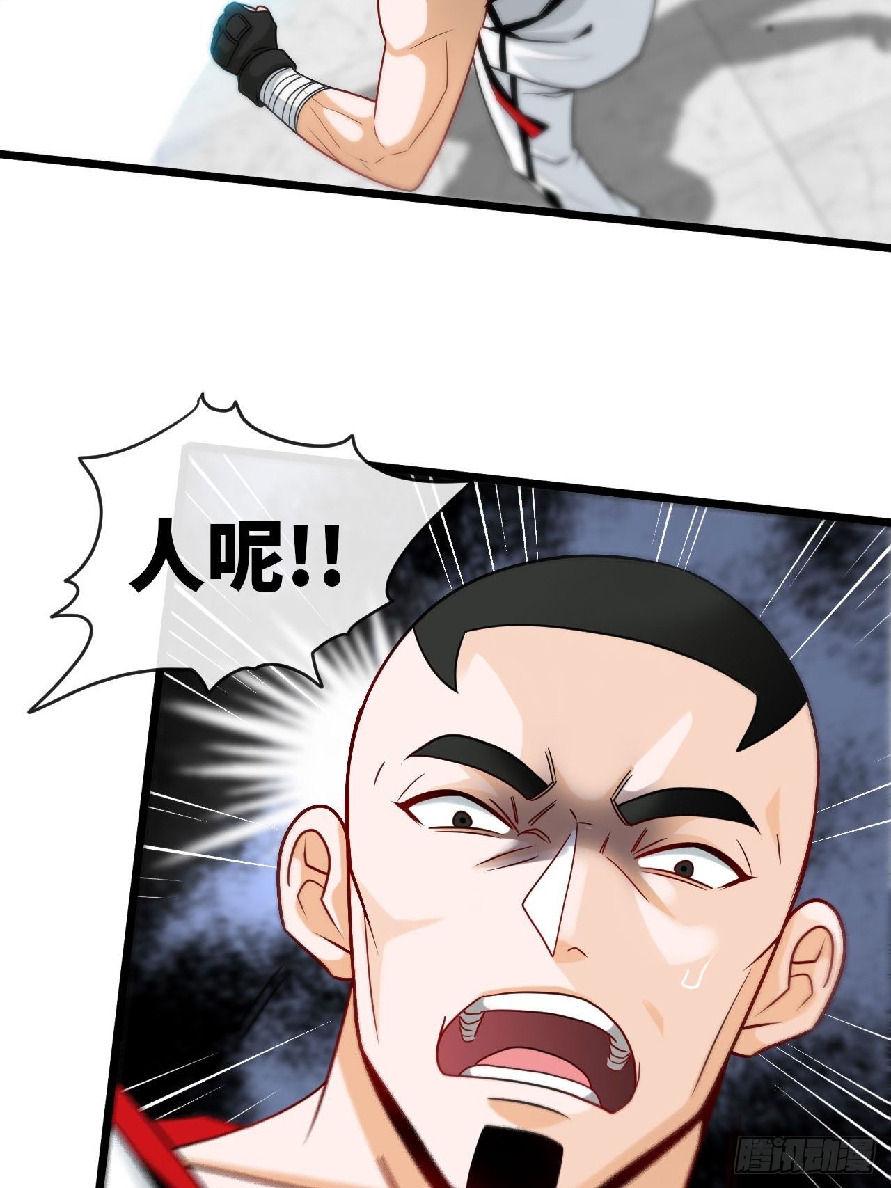 决赛开始16