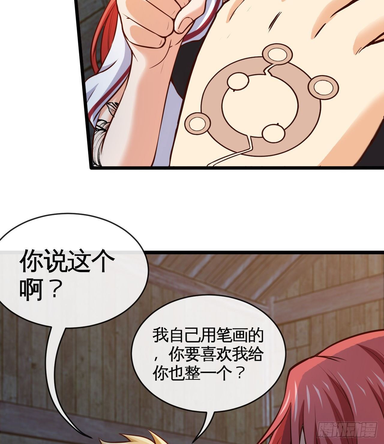 我真的是她大表哥10