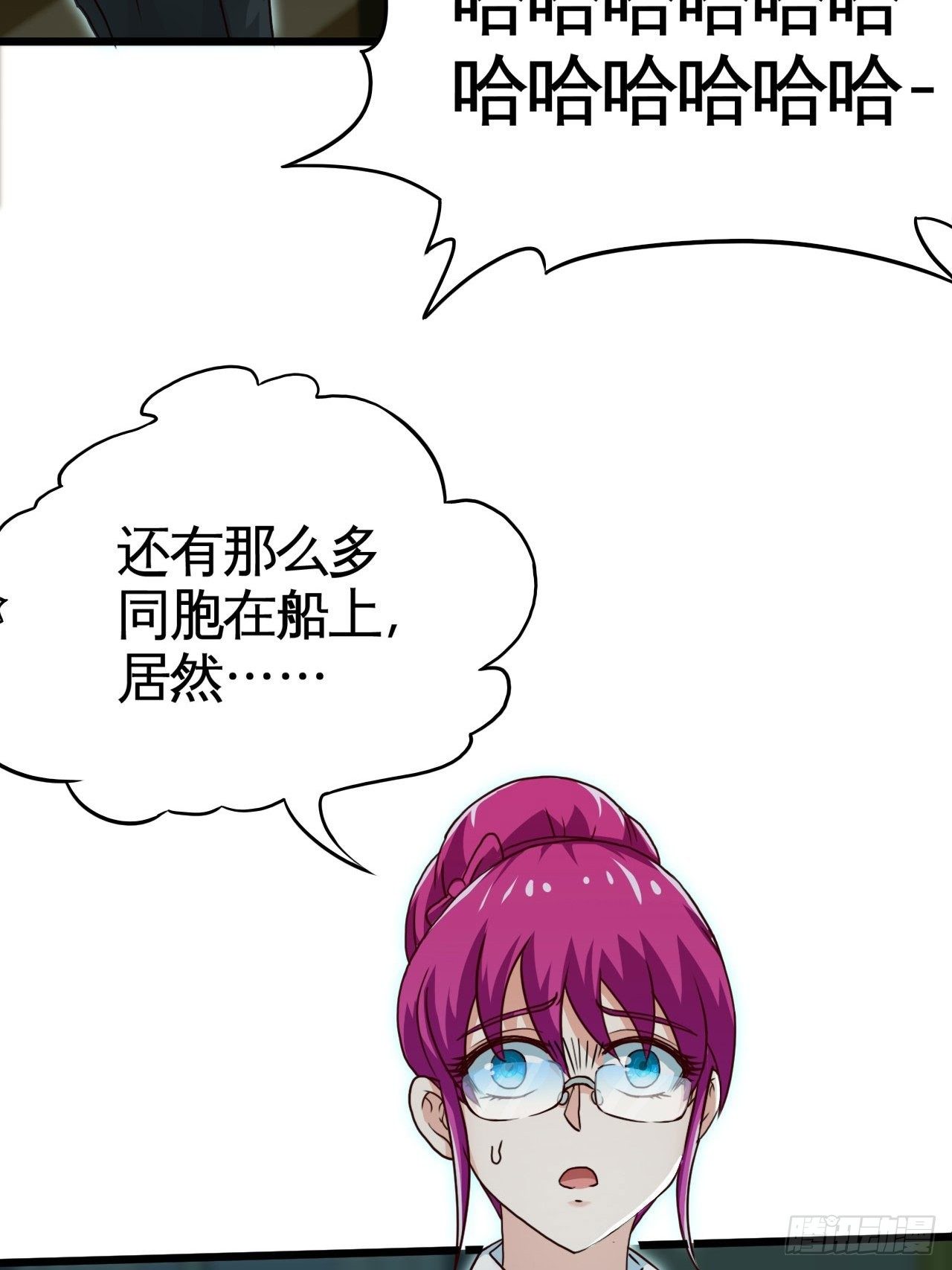 别怕！抱紧我！4