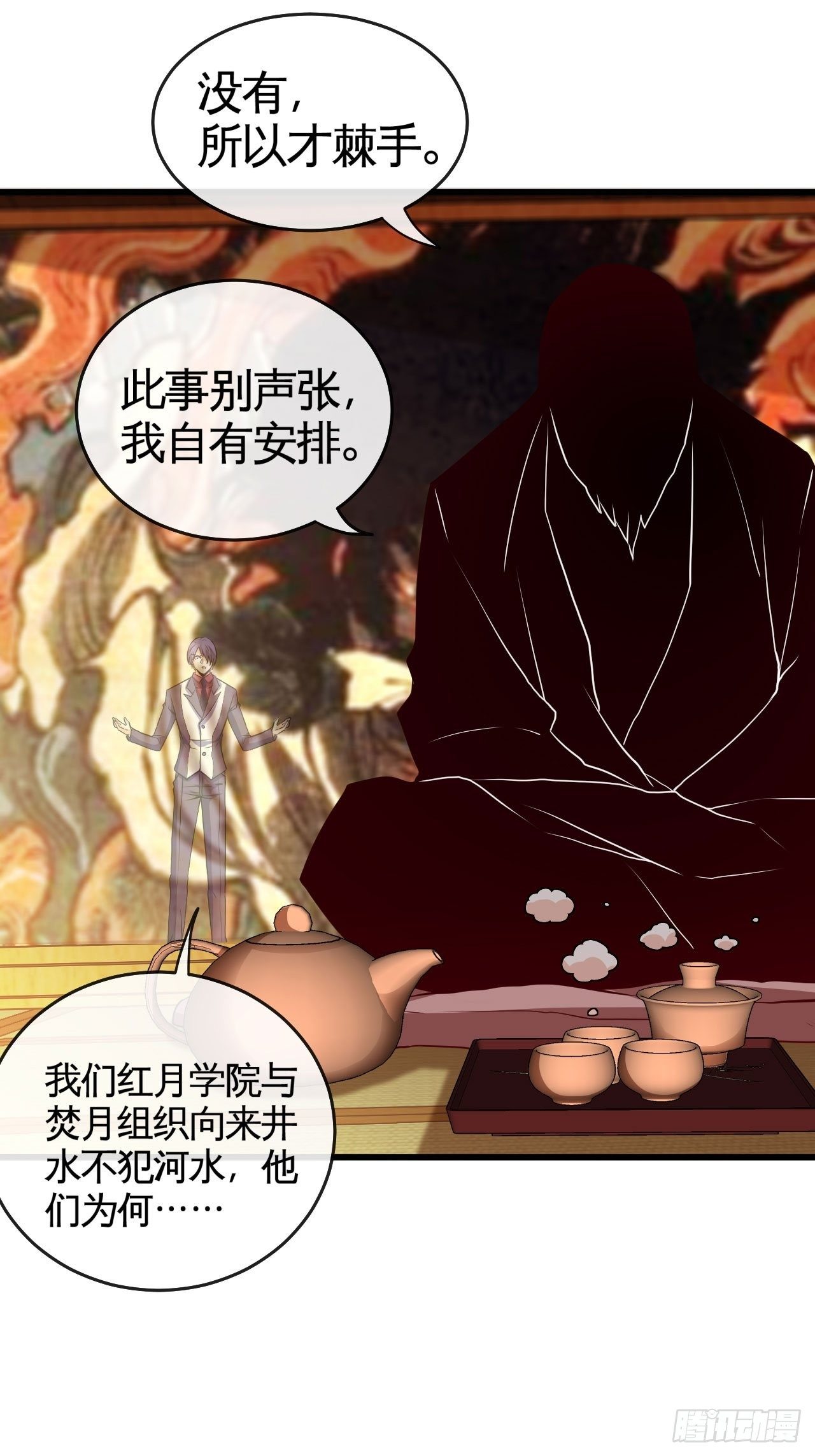 打假赛？13
