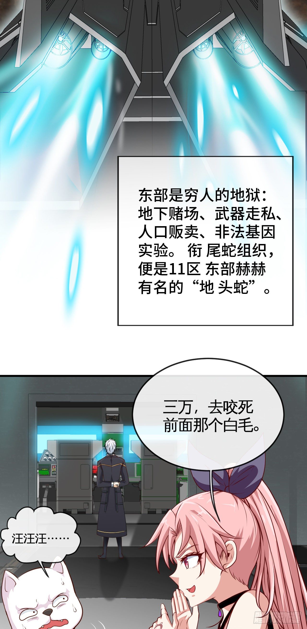 她只是个孩子啊28