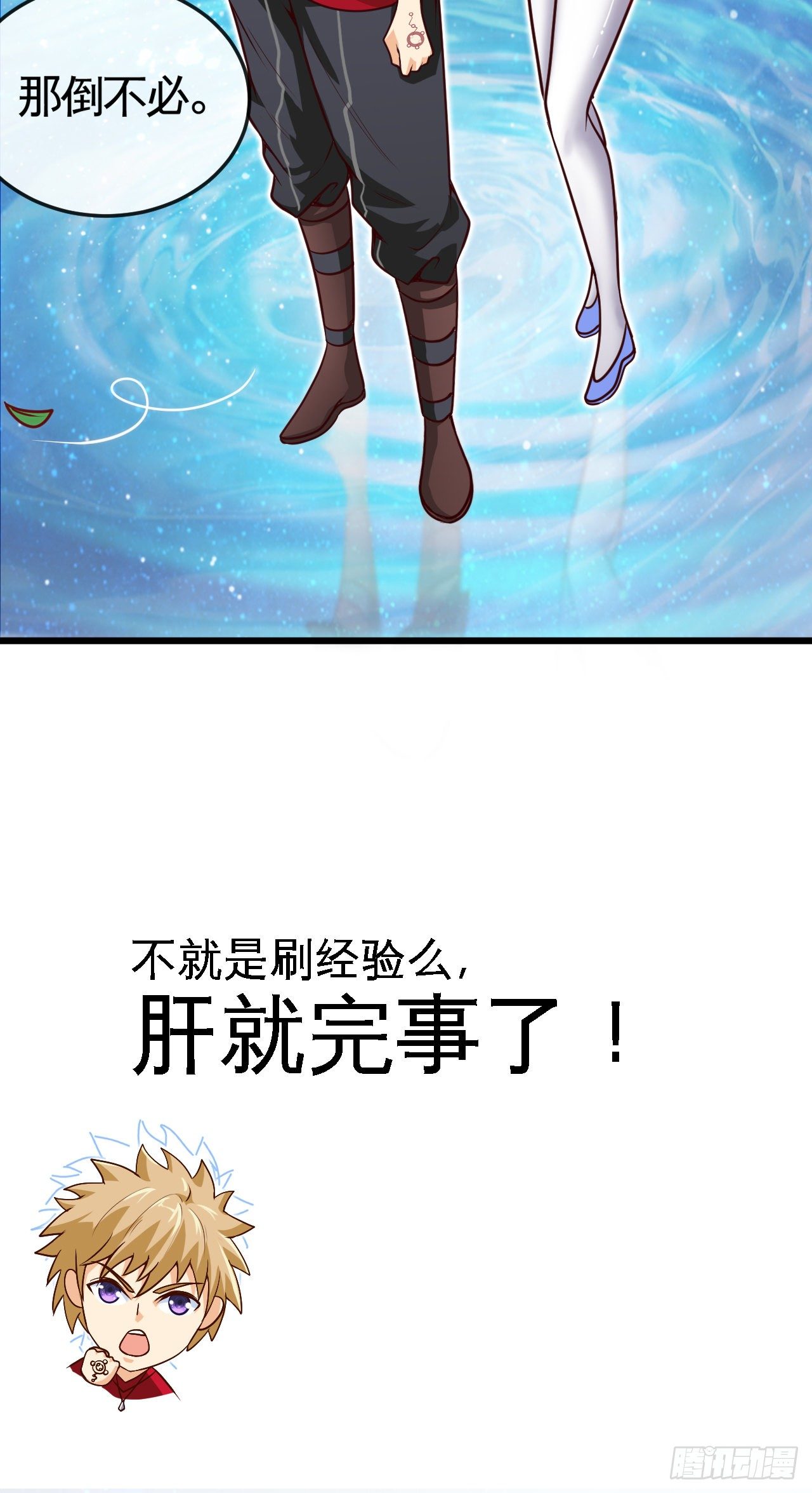 坑爹的锦鲤兑换系统67