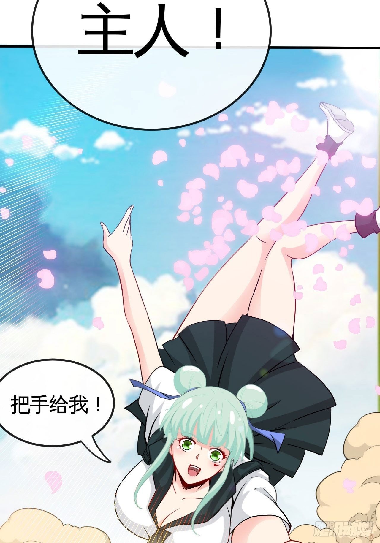 身陷流沙27