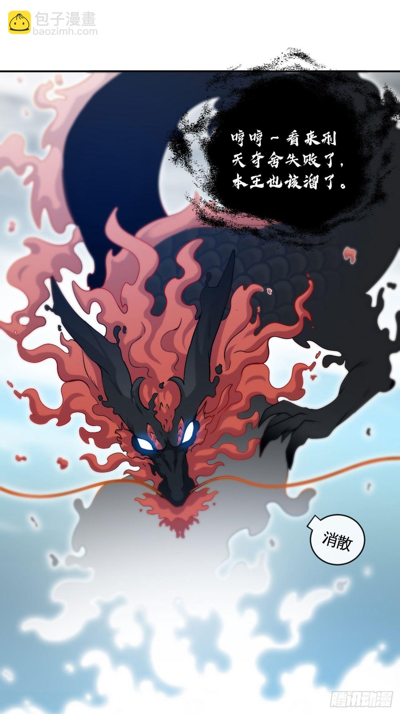 召唤英灵9