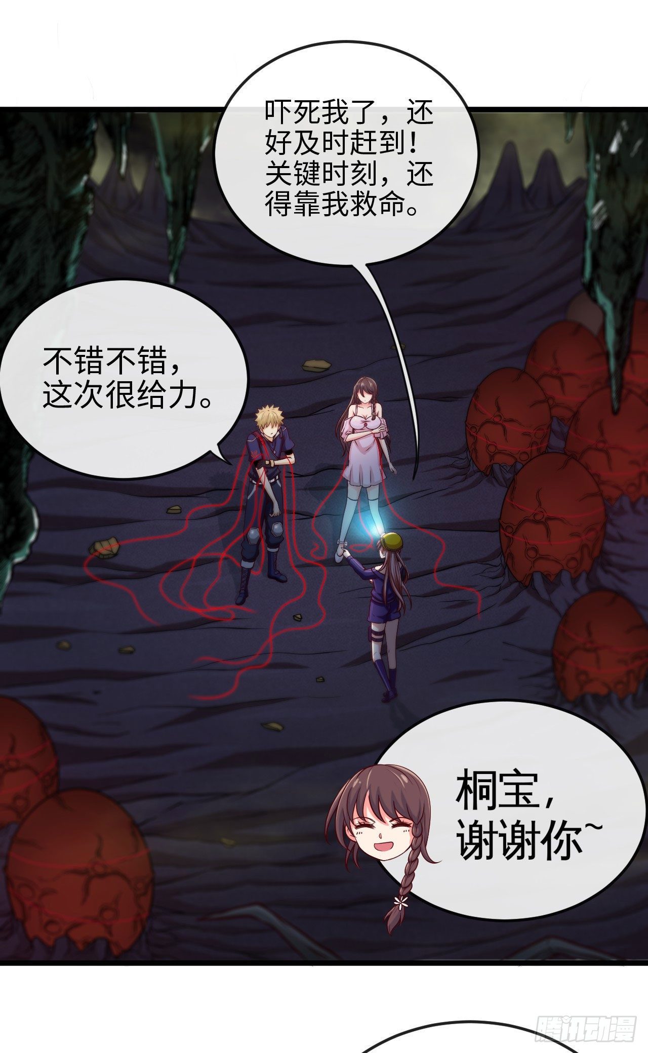 隔胸打牛30