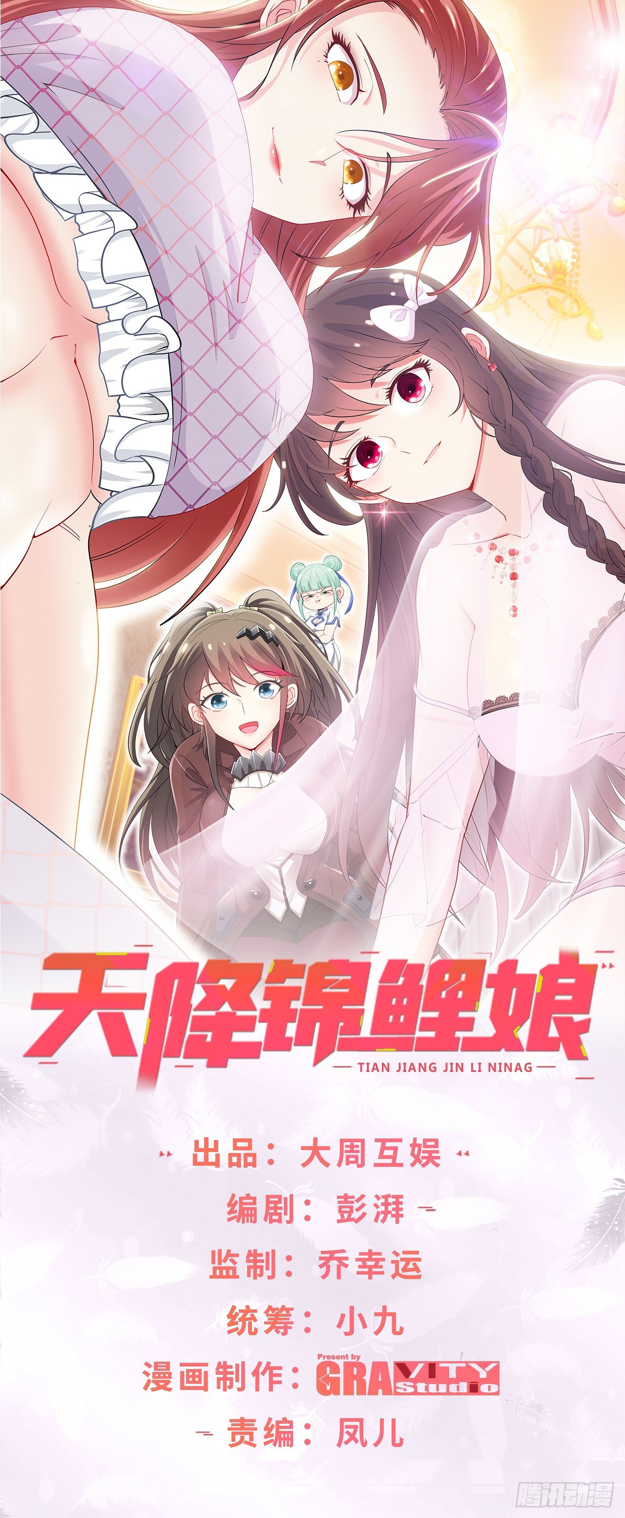雕虫小技0