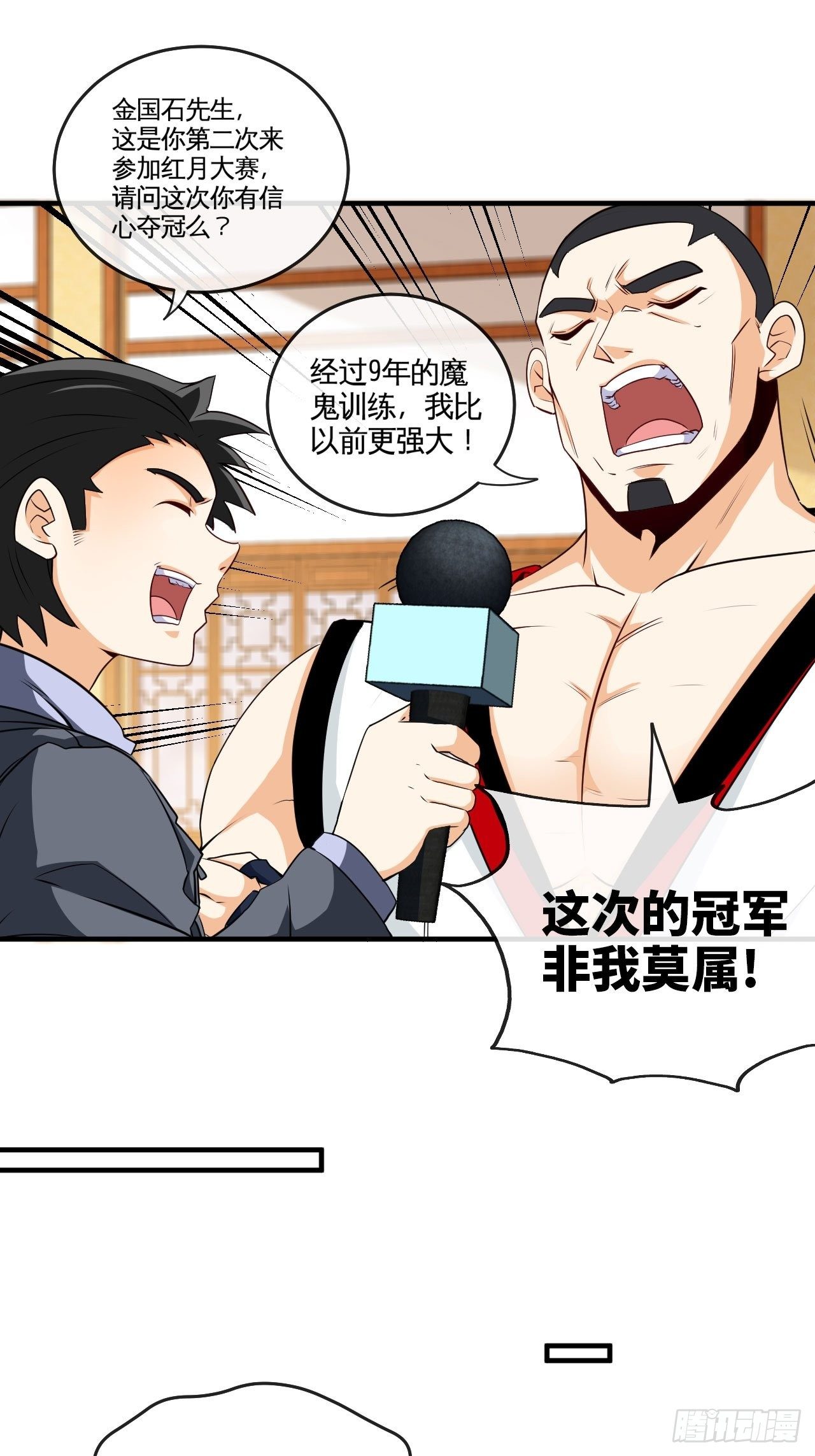 抽签14