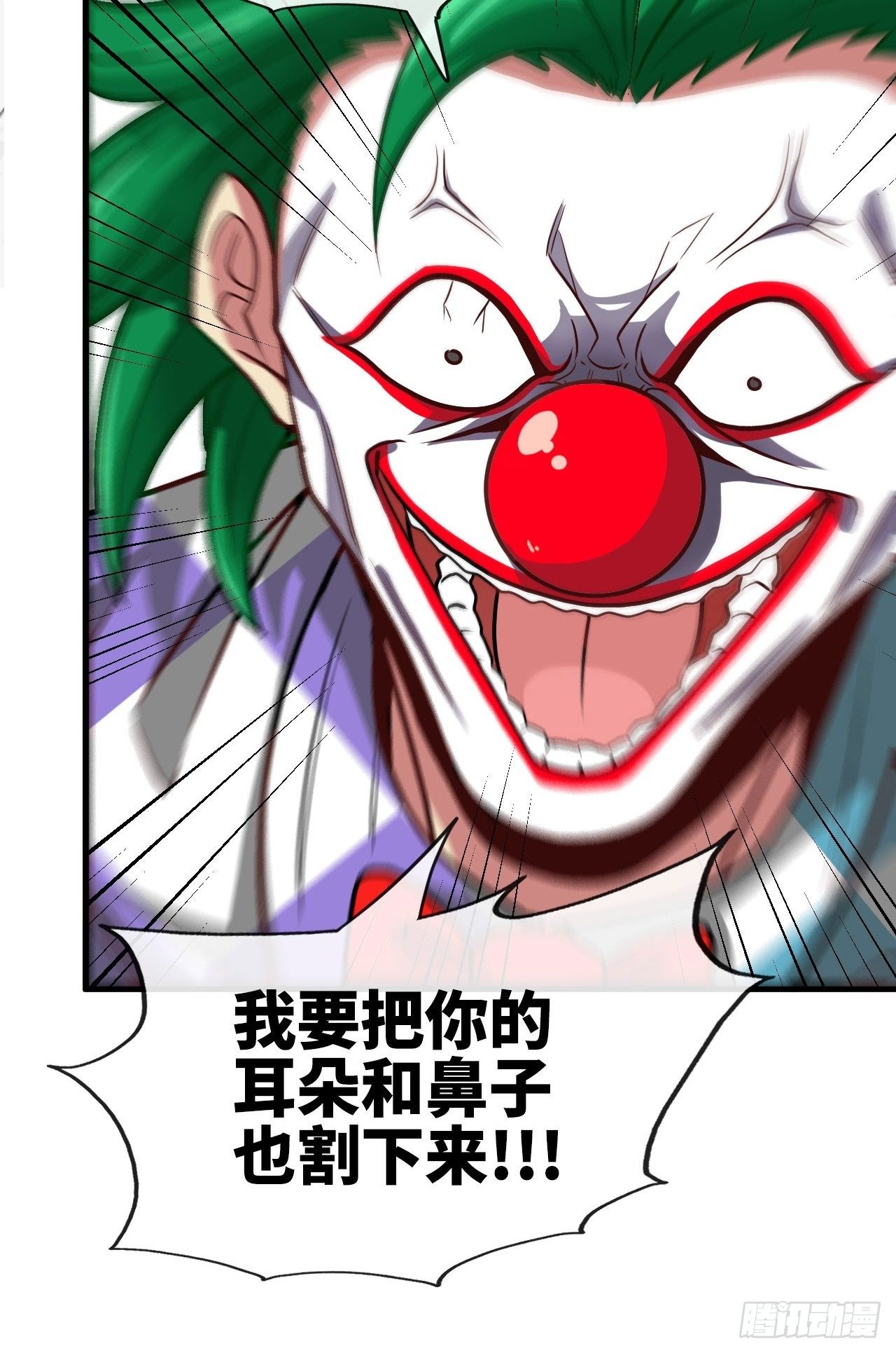 你敢碰我？！4