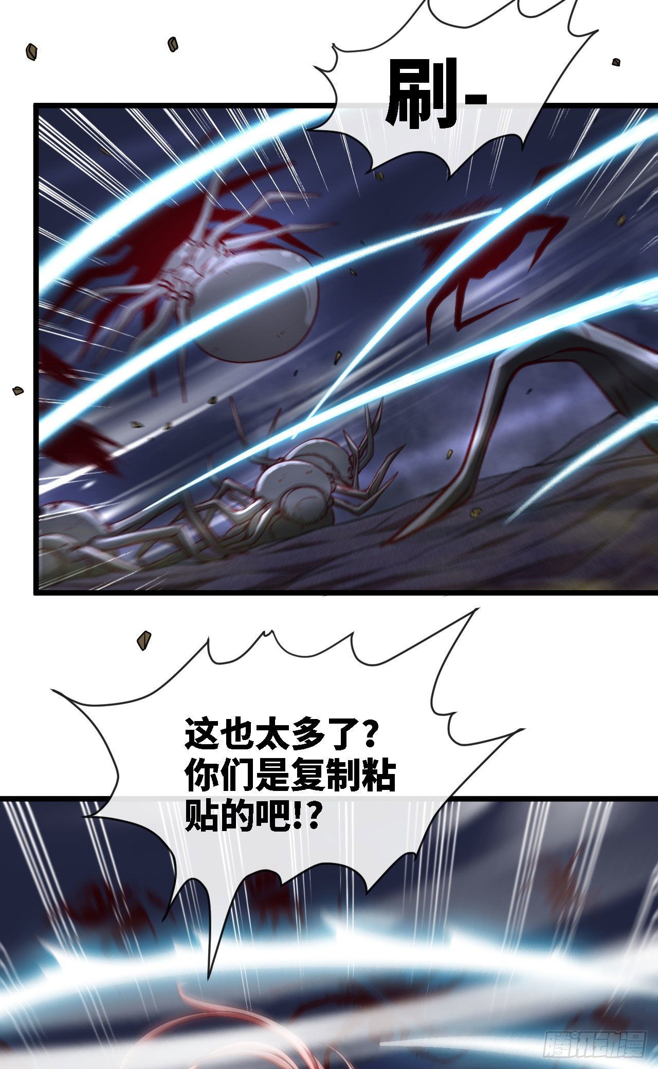 隔胸打牛33