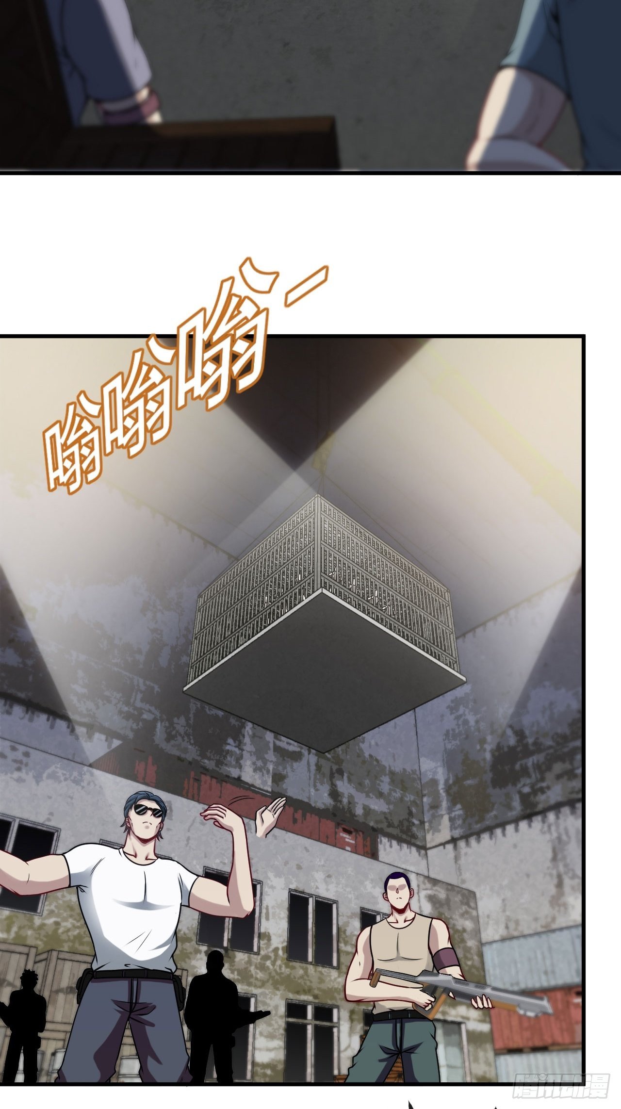 画风突变10