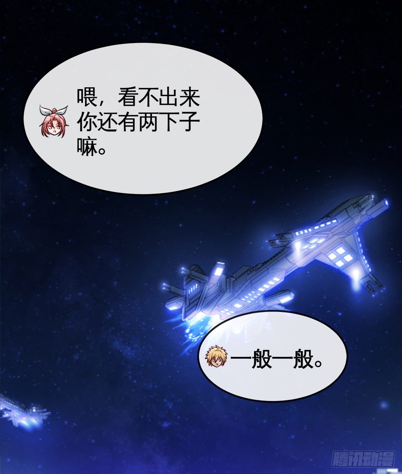开局送锦鲤122