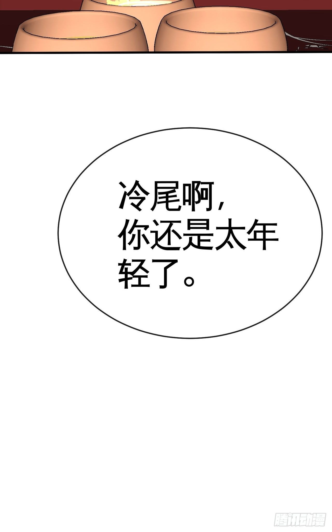 打假赛？16