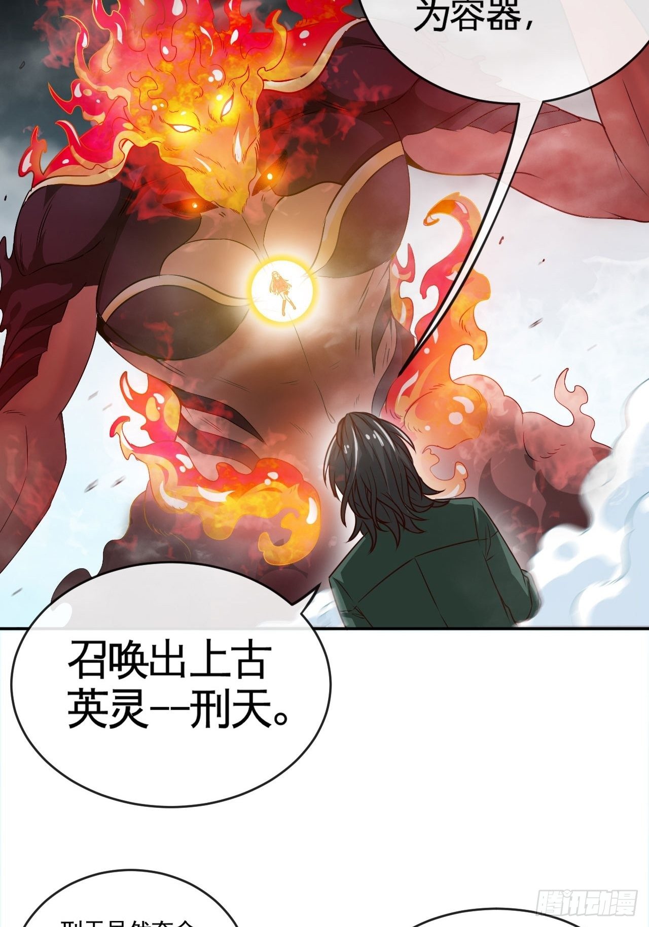 靠！我脏了！6