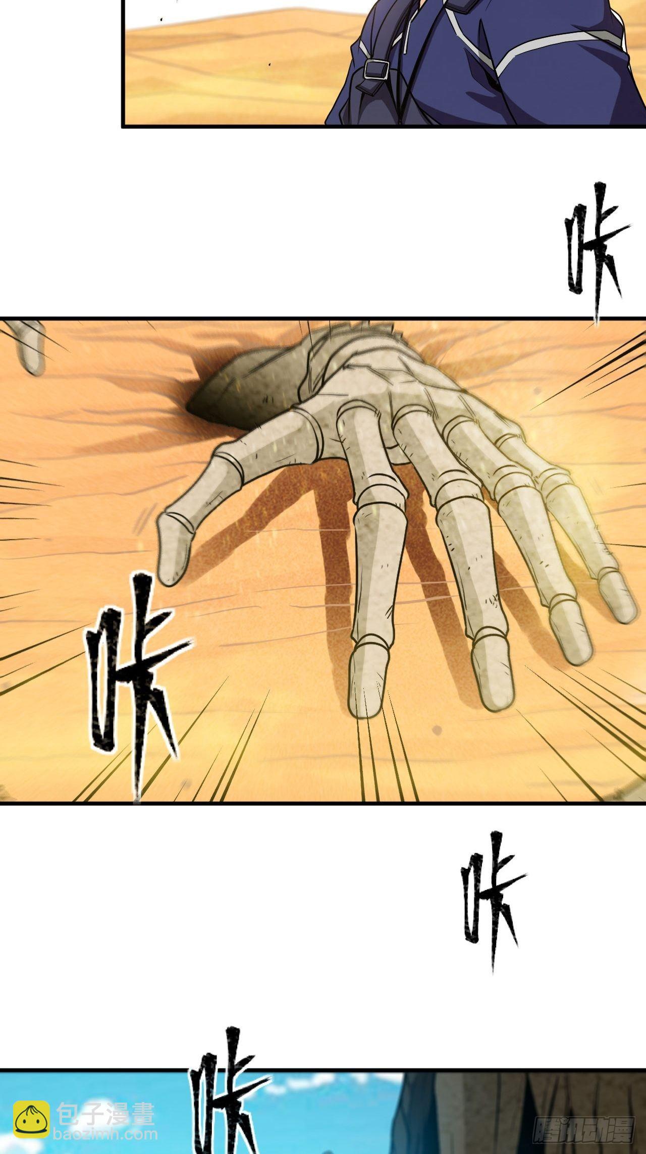 六境迷宫26