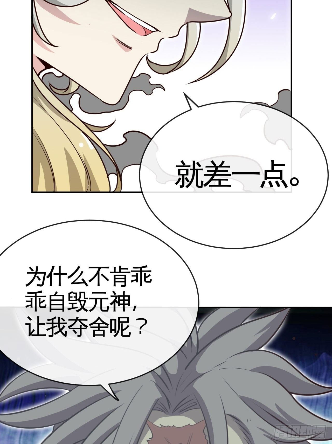 生于黑夜，追逐光明49