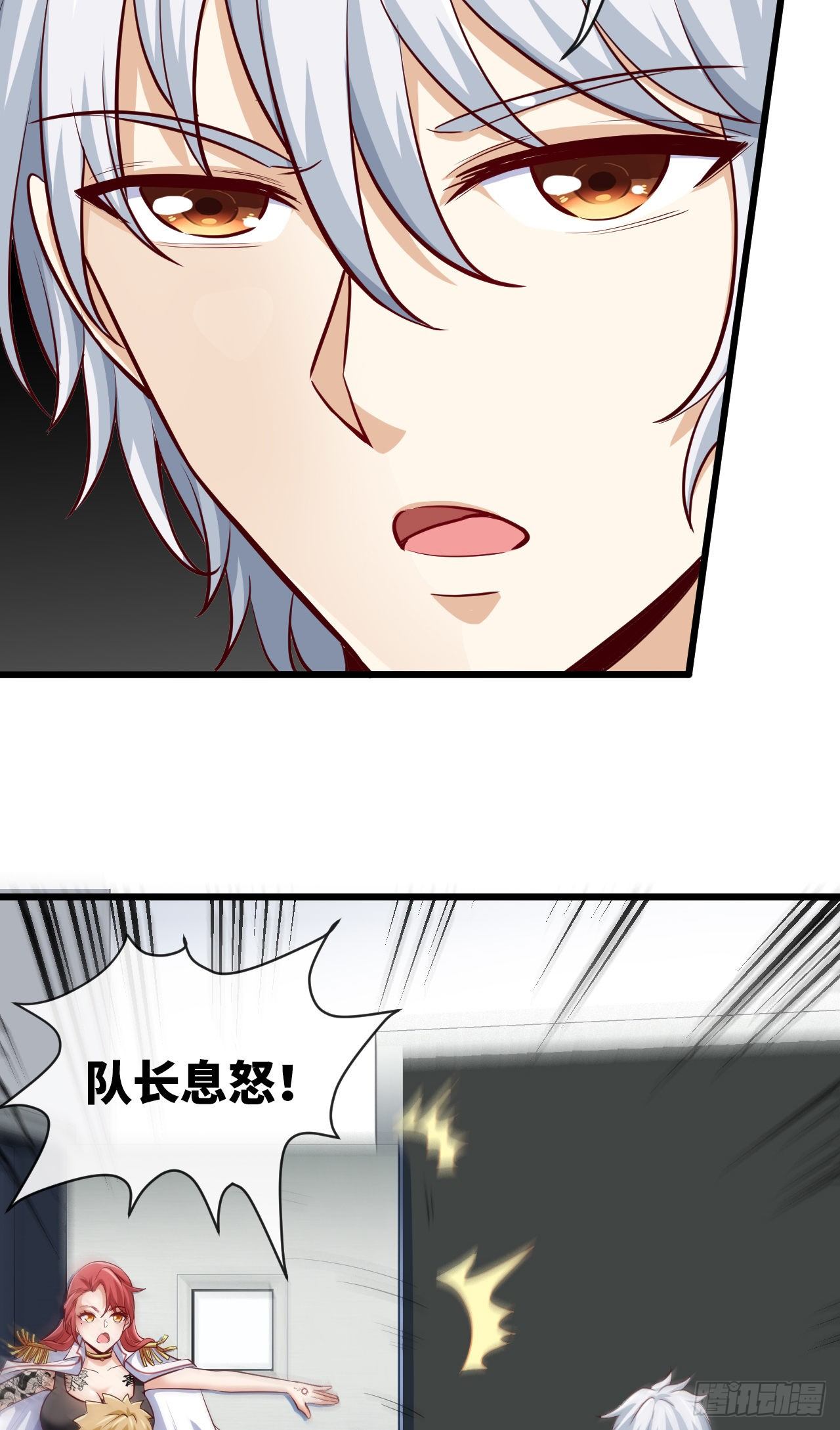她只是个孩子啊12