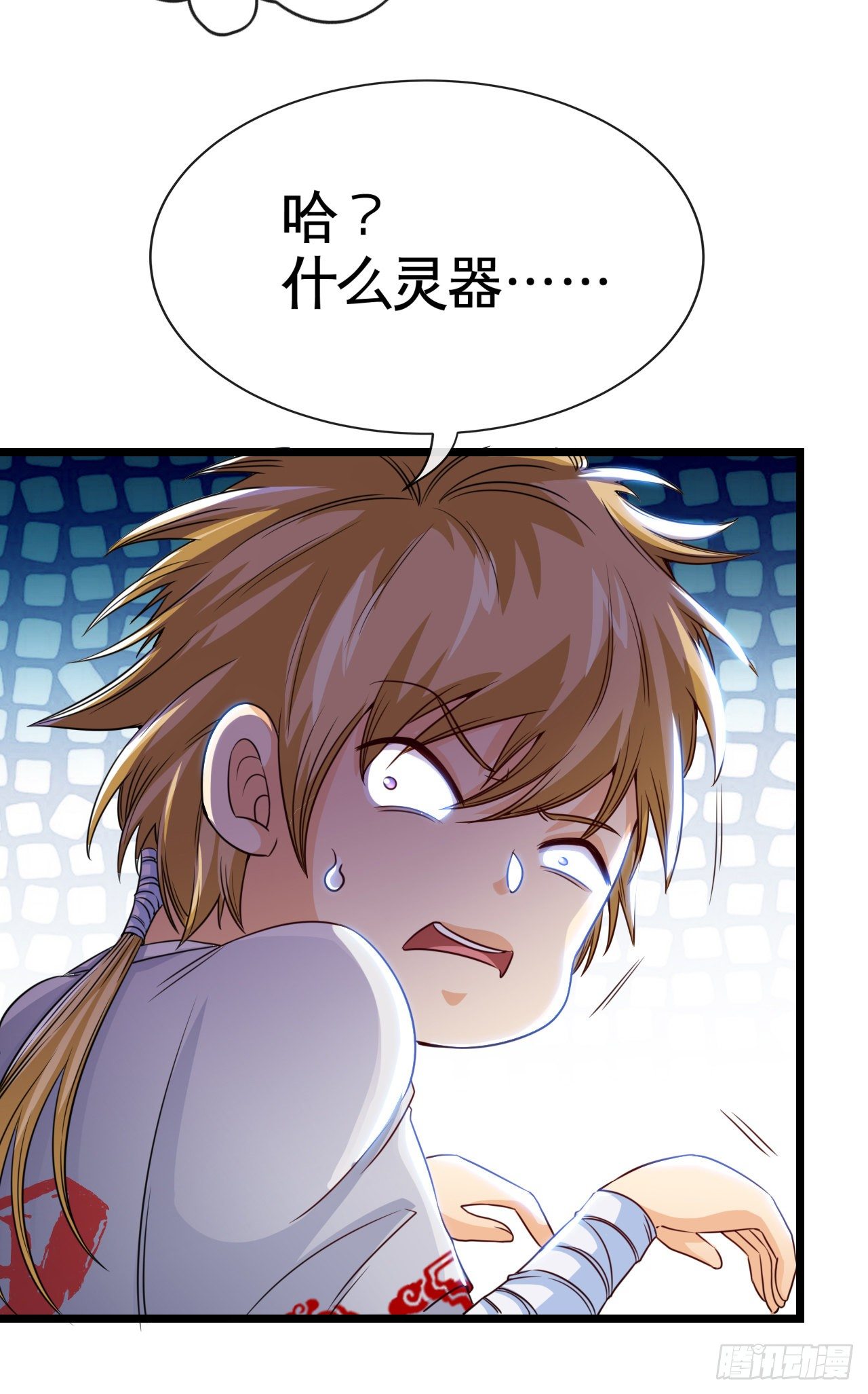 开局送锦鲤93