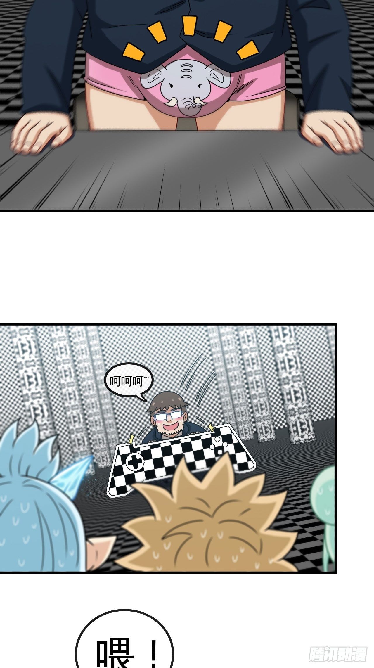 炼狱境23