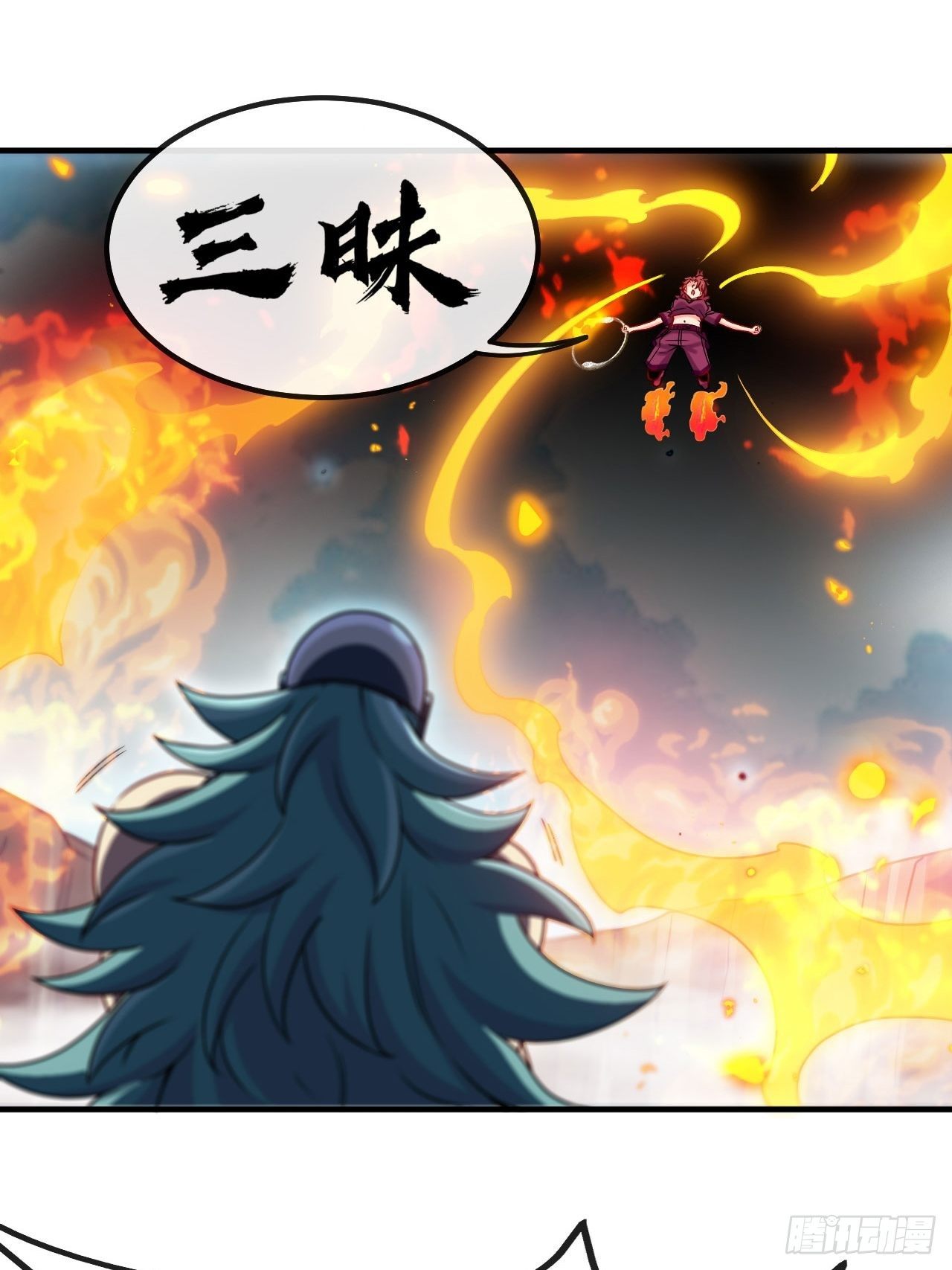 堕鬼境11