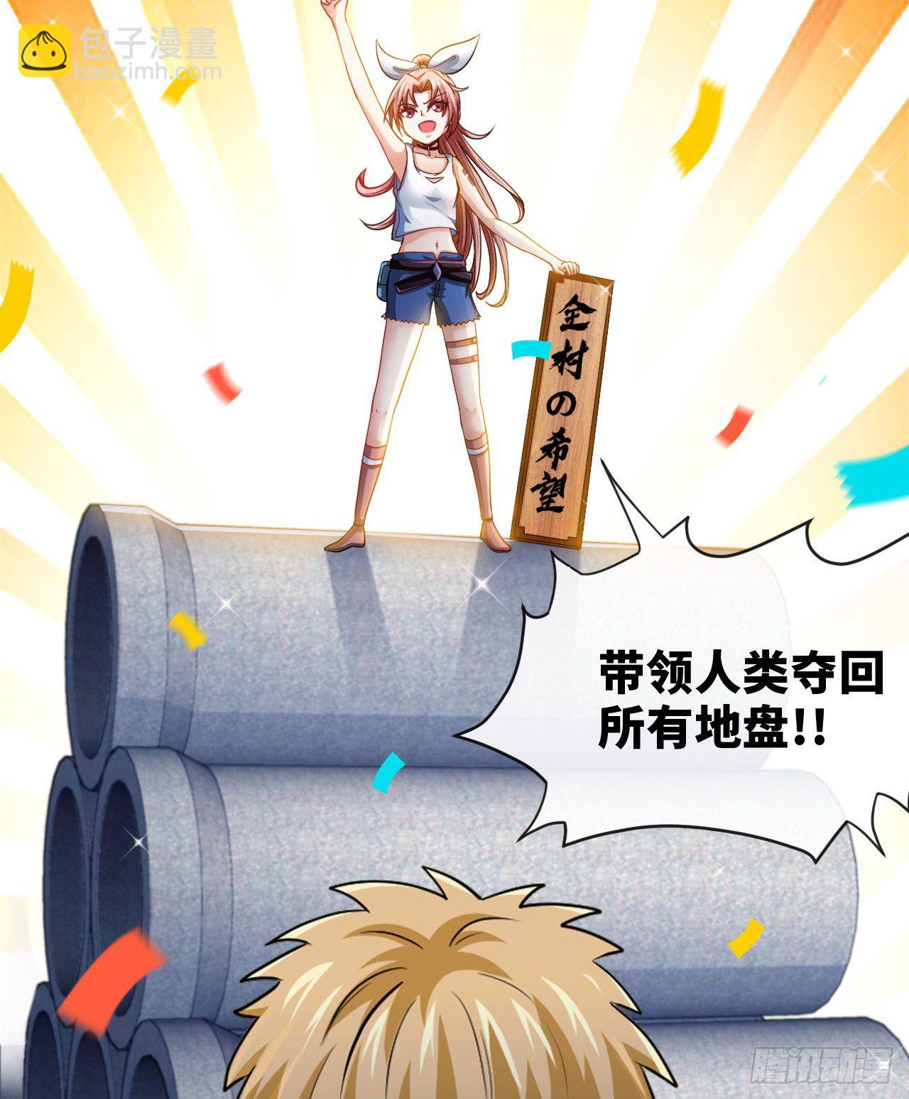 开局送锦鲤140