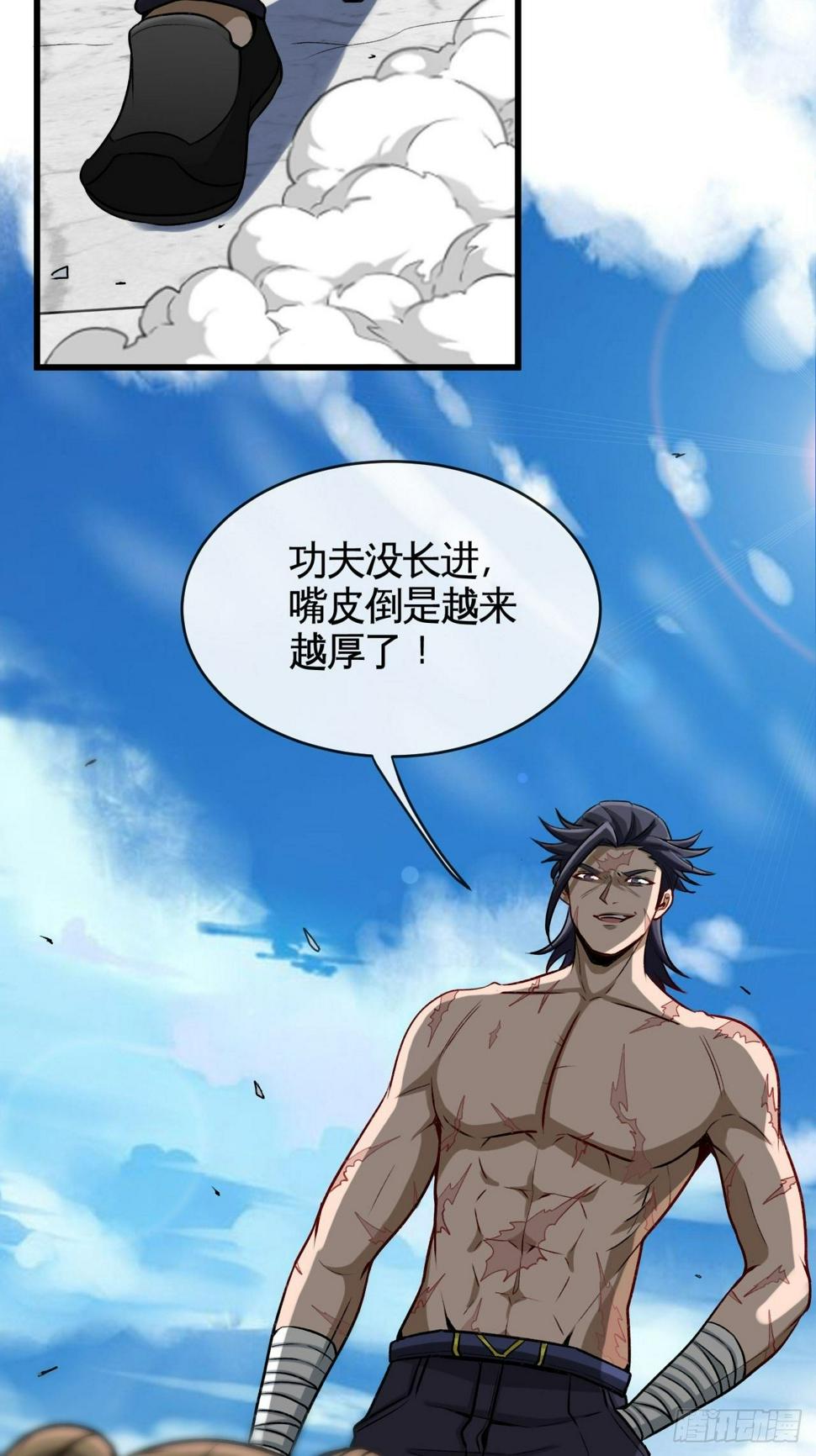 清理门户3