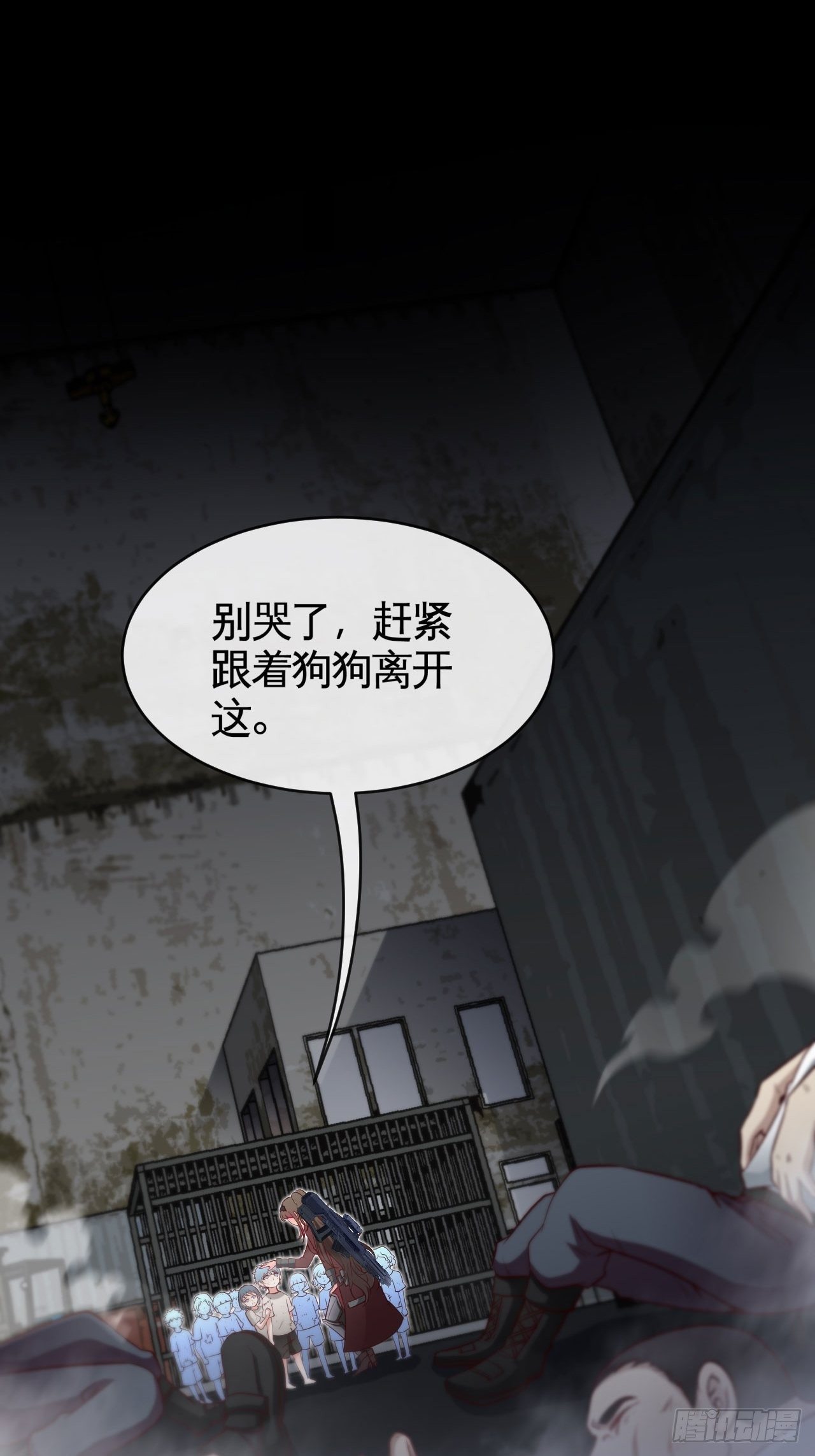 画风突变22