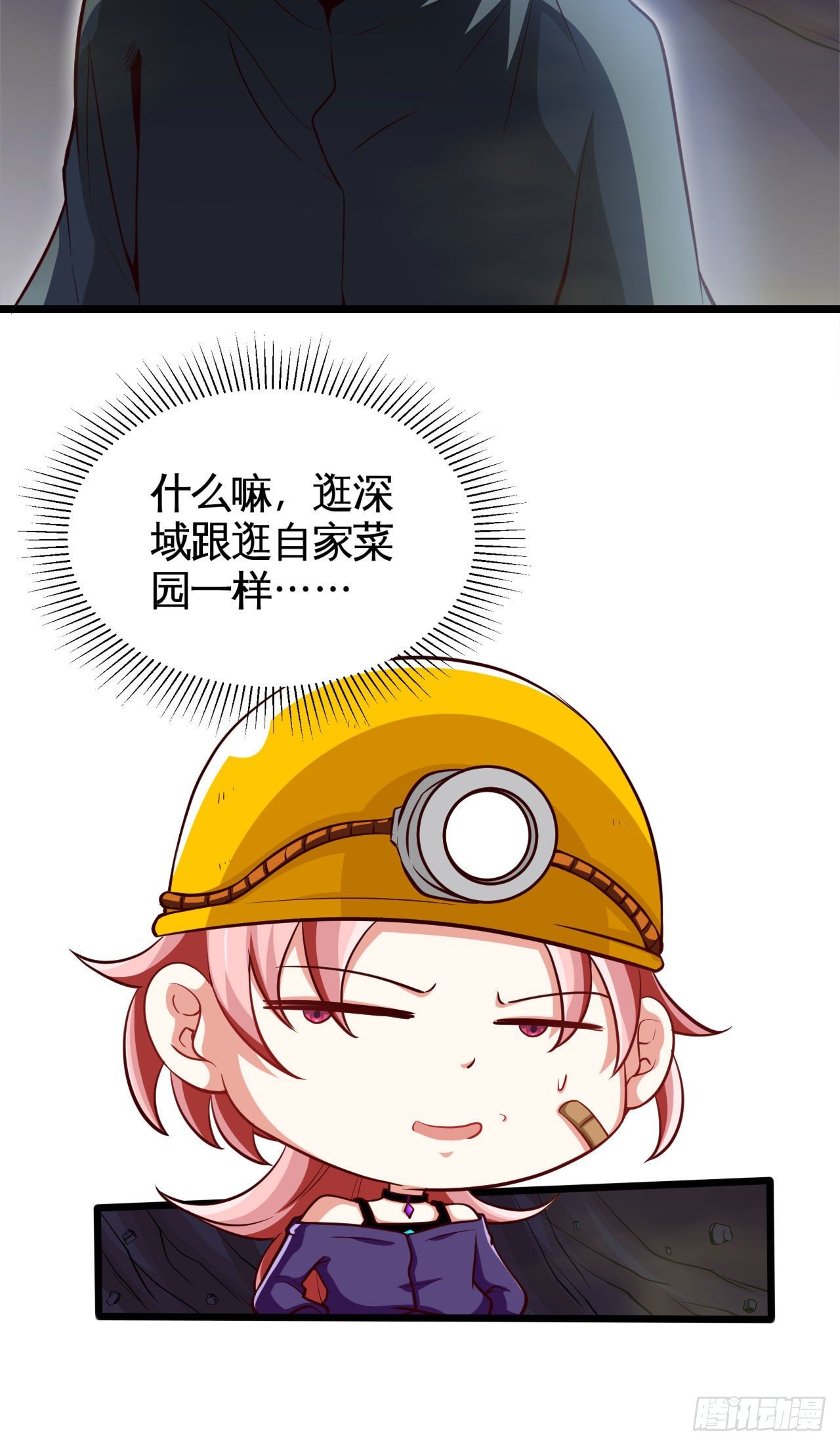 早安，打工人！2