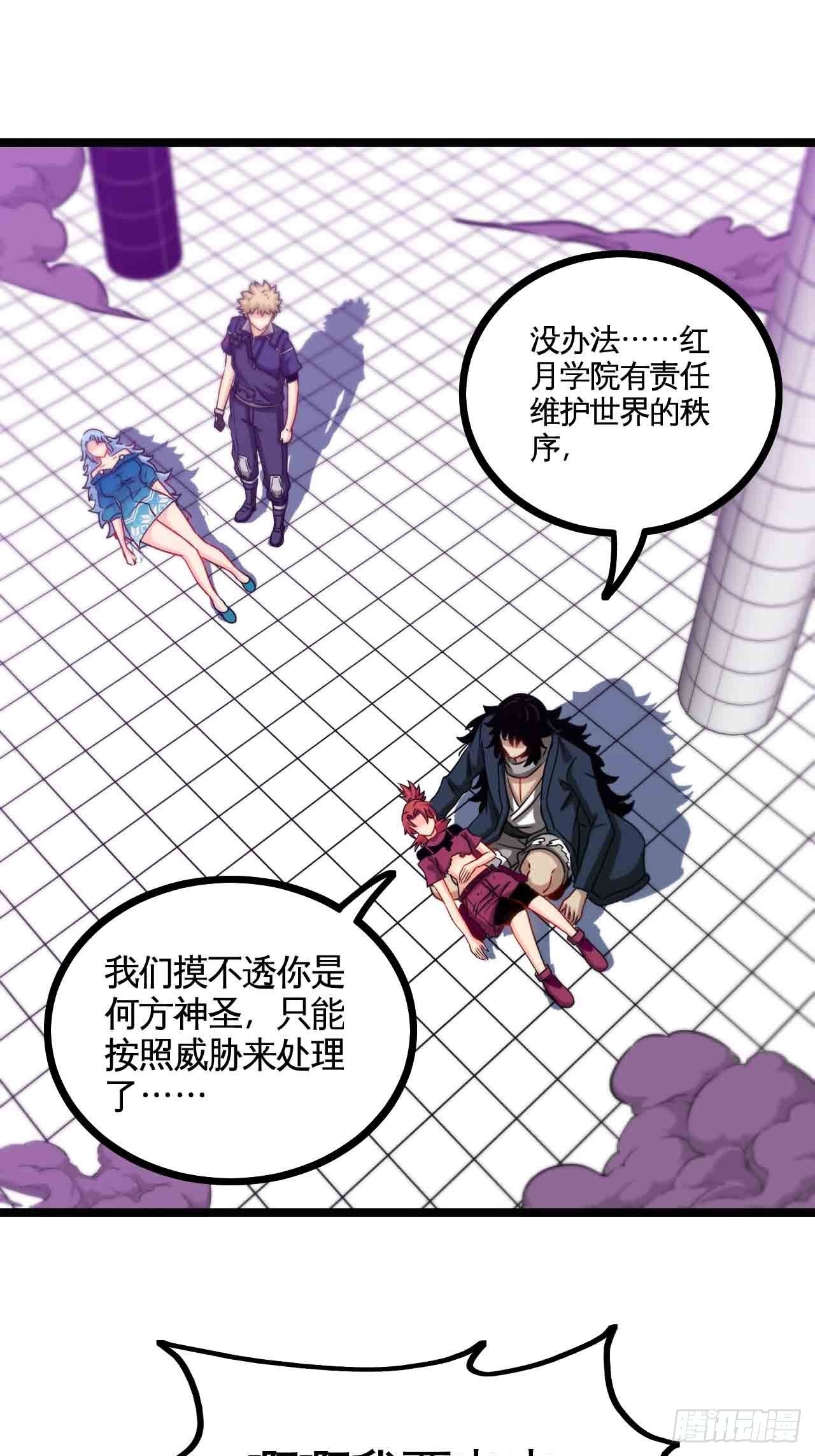 迷宫中的迷宫38