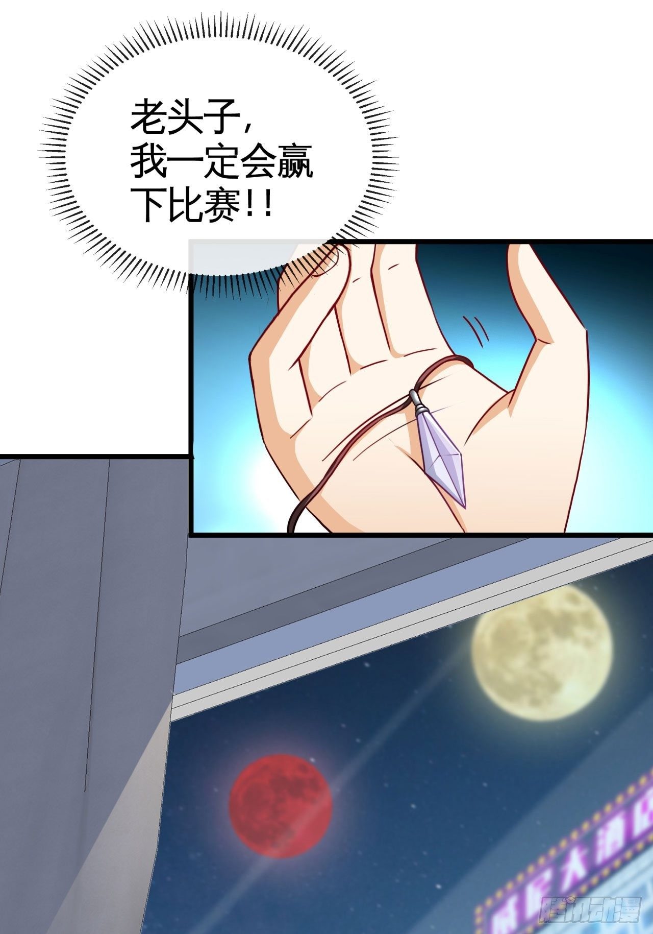 打假赛？39