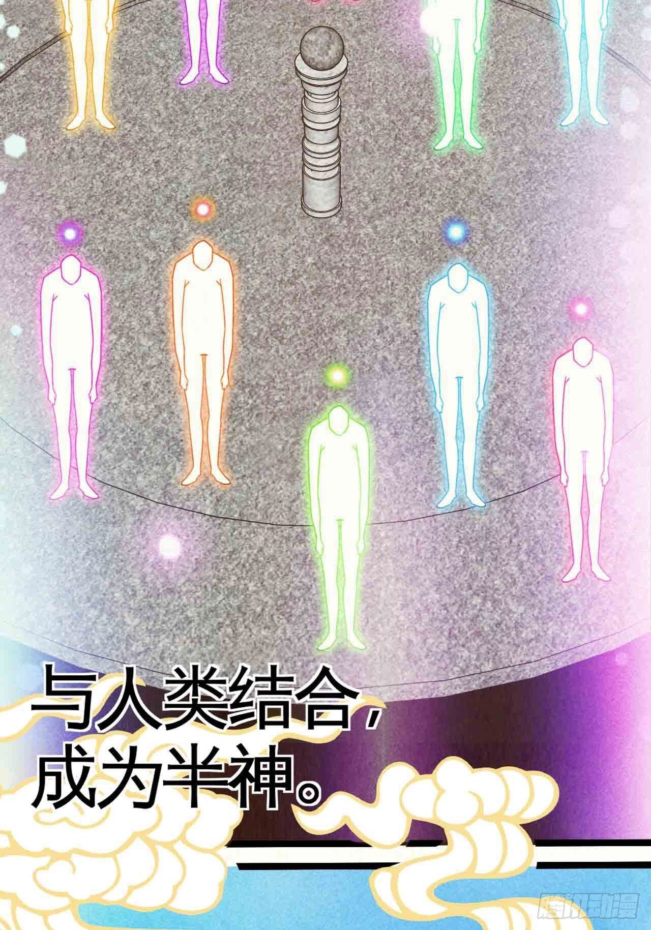 红月真相15